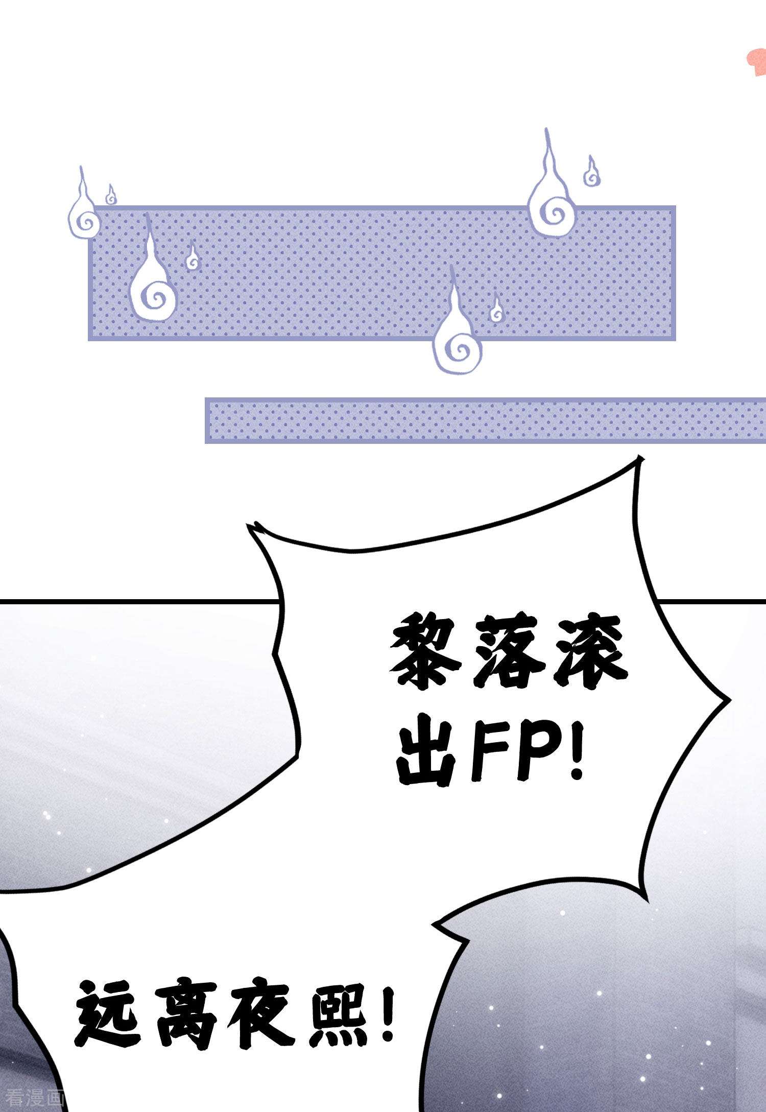 恋爱限定游戏7话