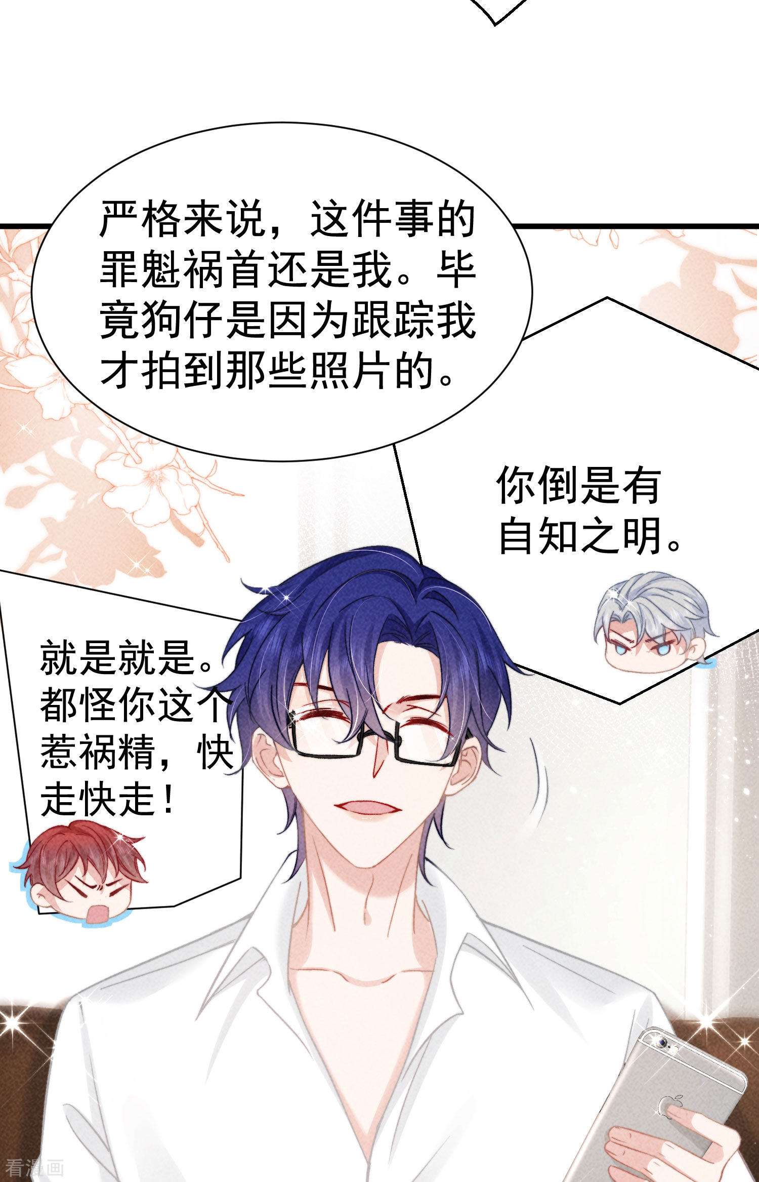 恋爱限定游戏7话