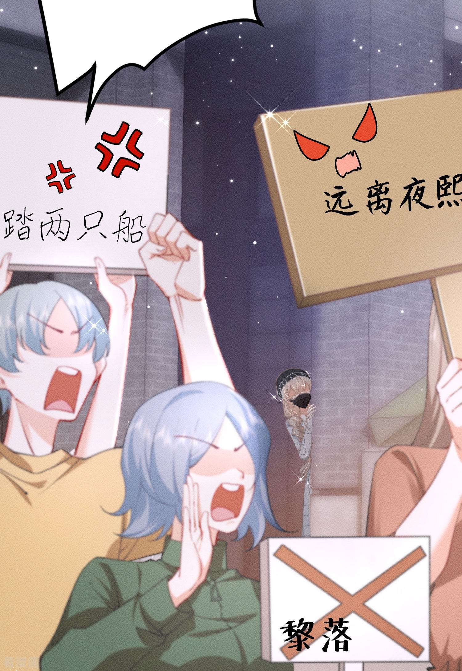 恋爱限定游戏7话