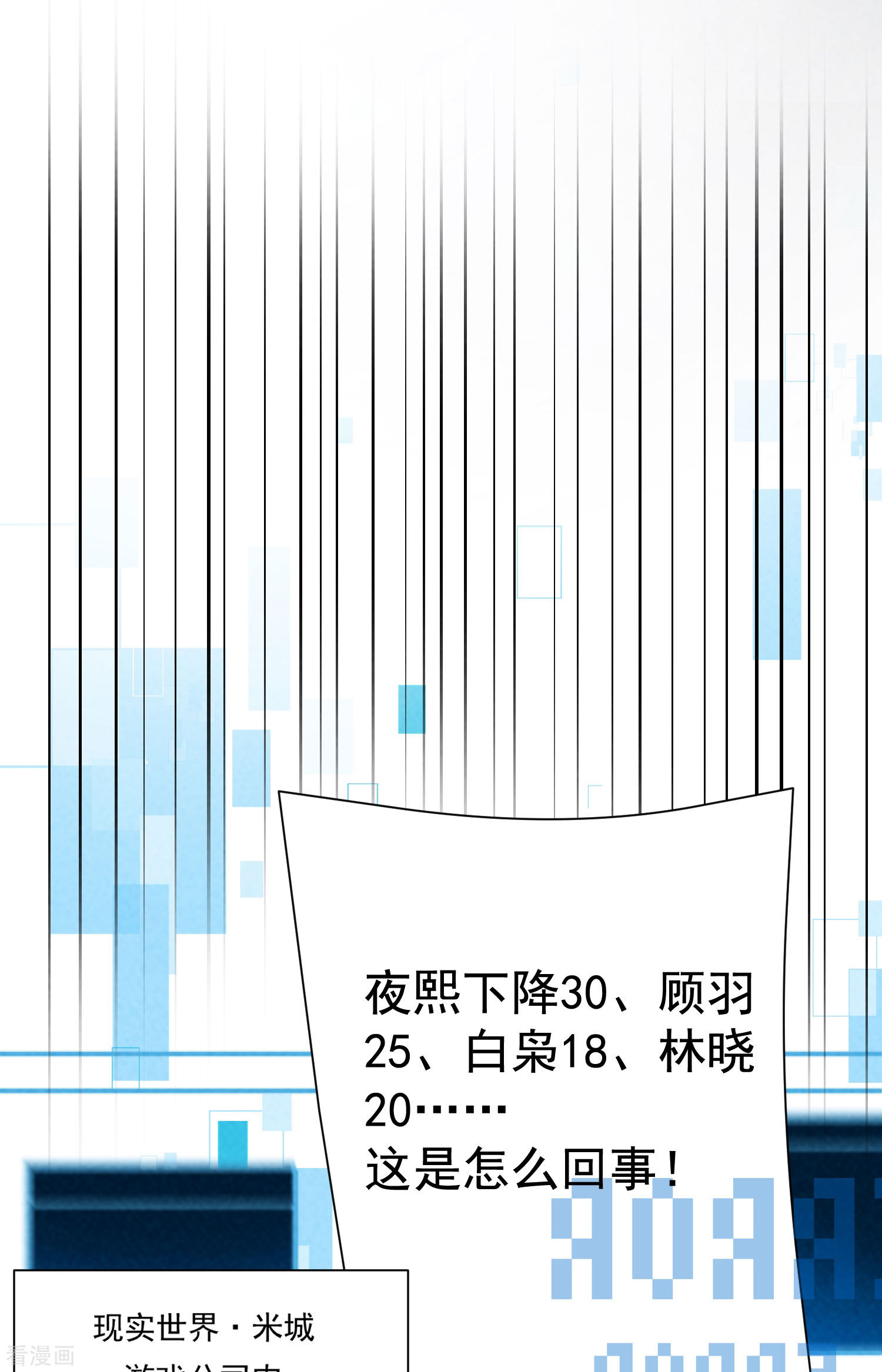 恋爱限定游戏7话