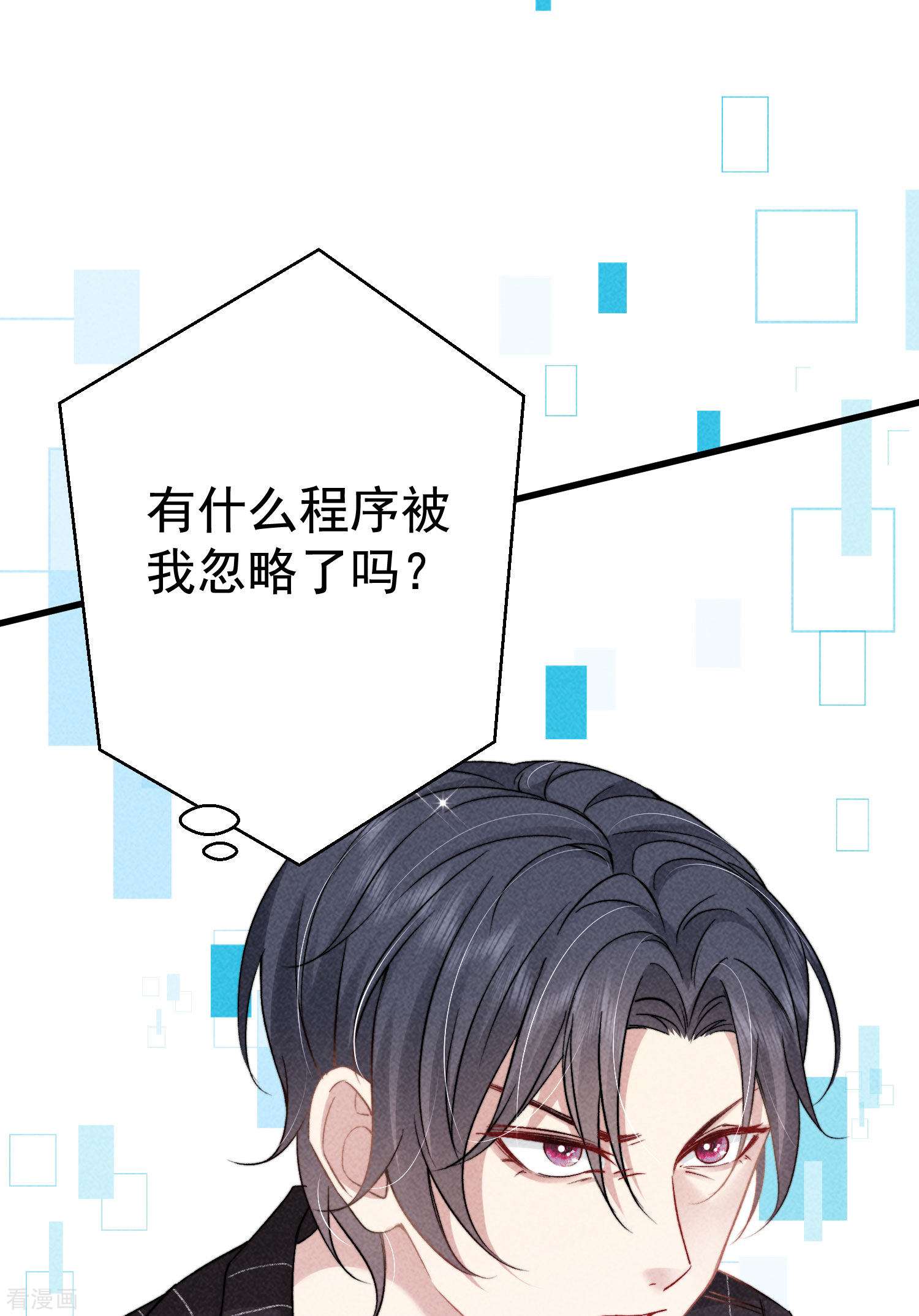 恋爱限定游戏7话