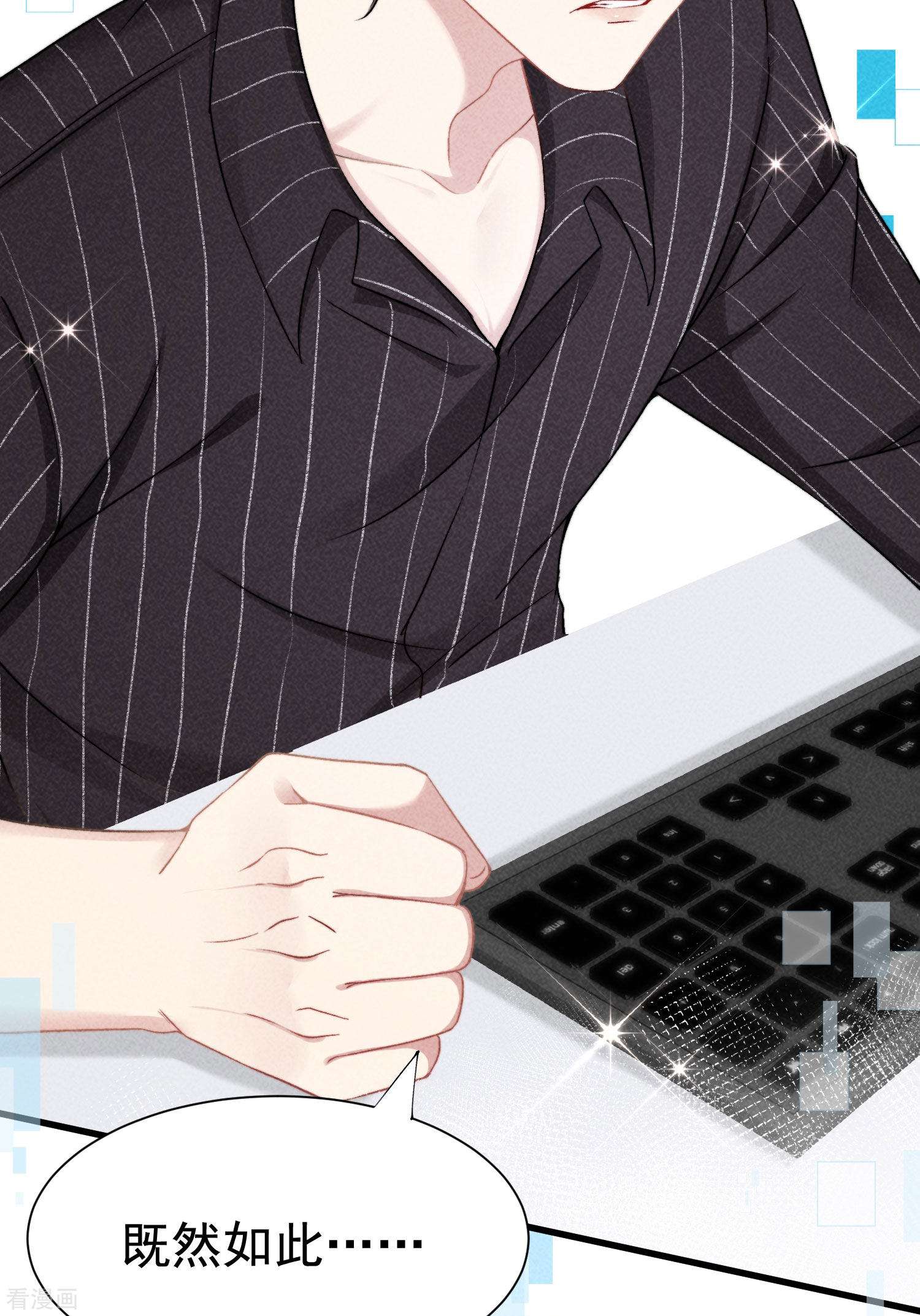 恋爱限定游戏7话