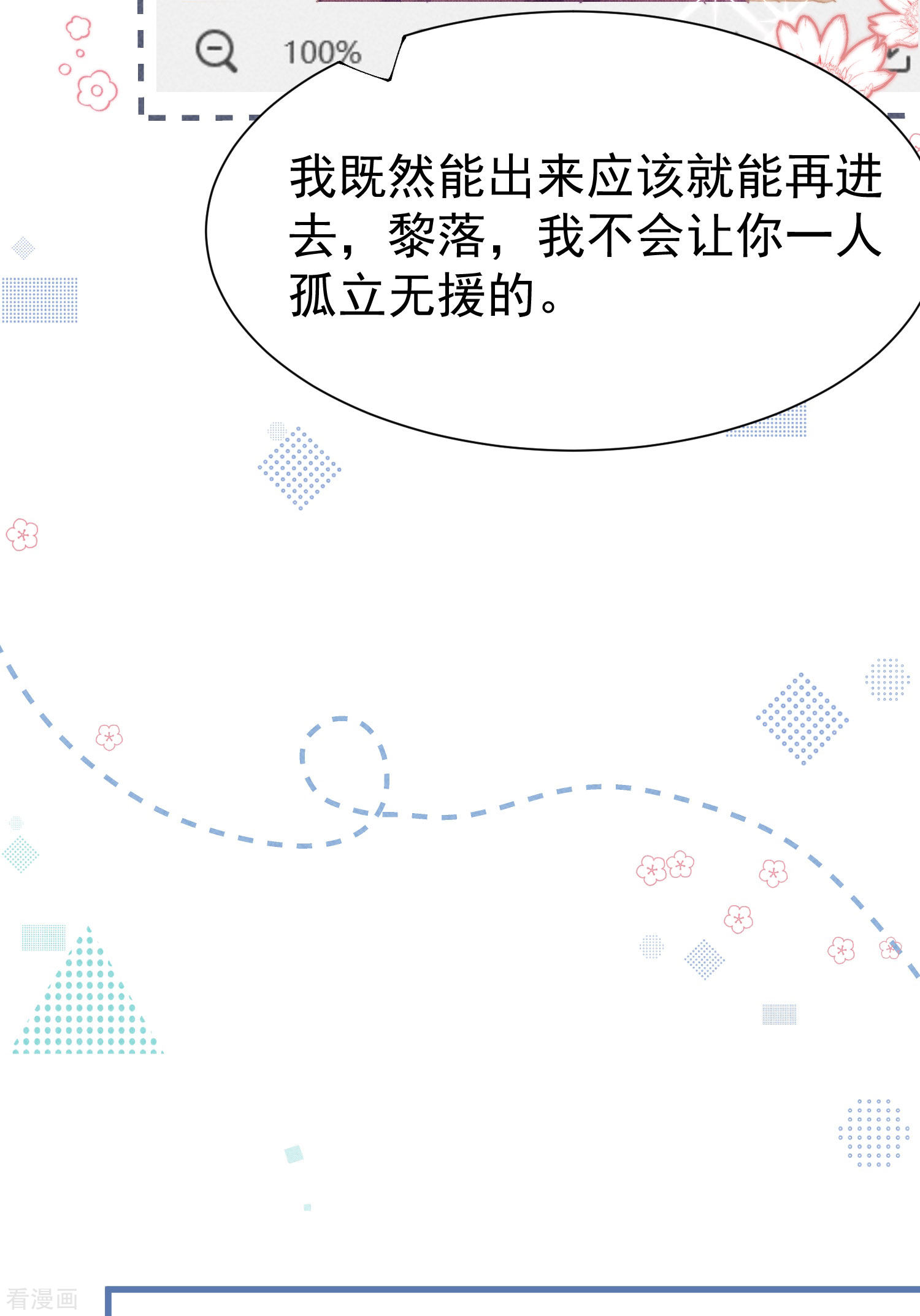 恋爱限定游戏7话