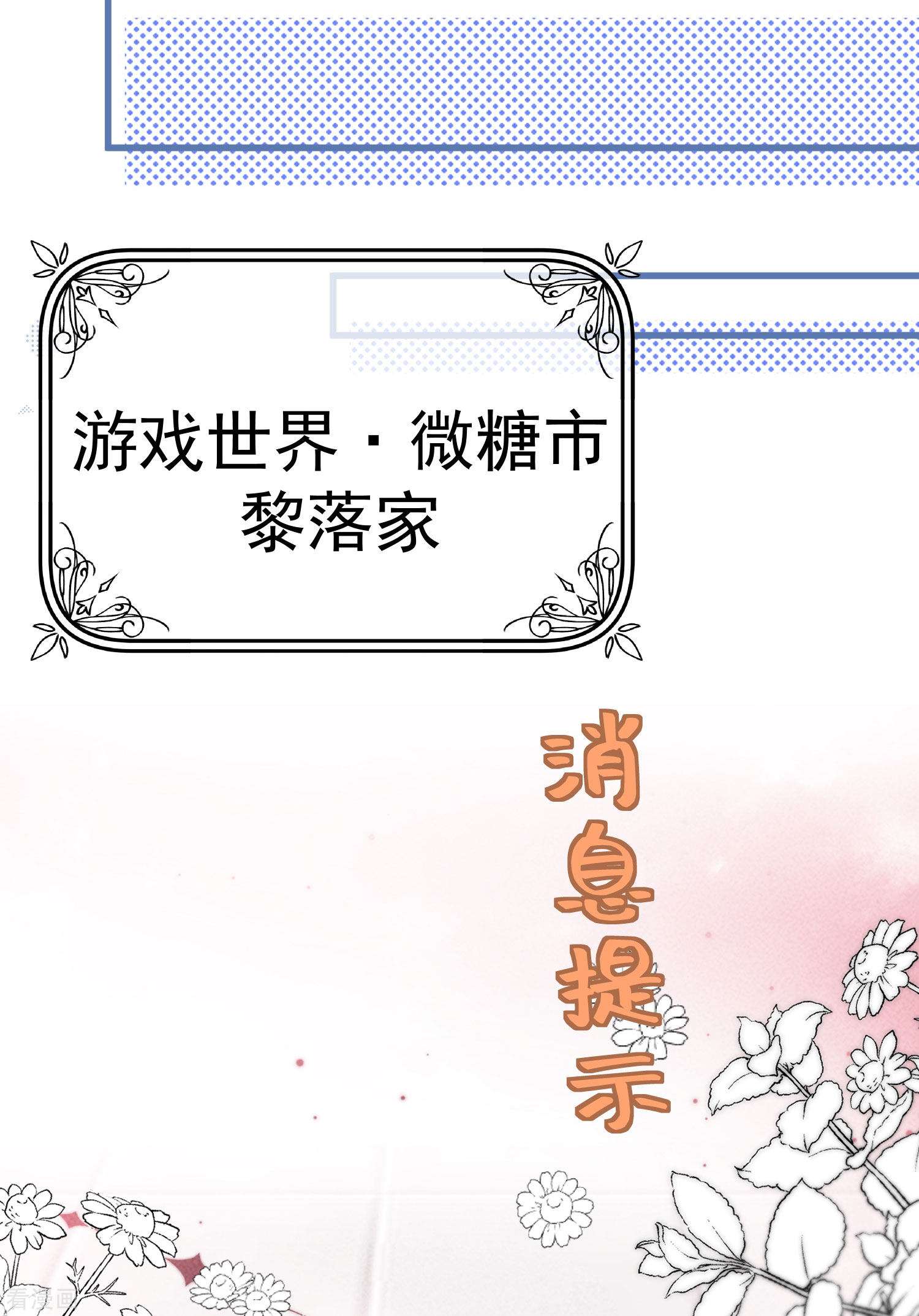 恋爱限定游戏7话