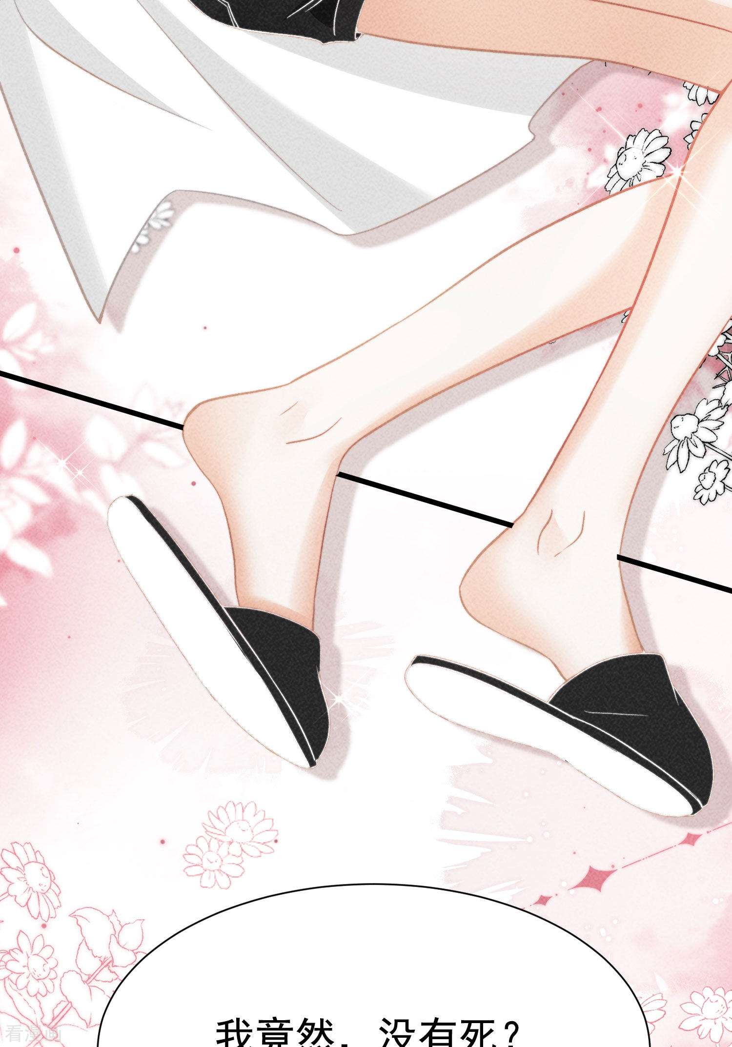 恋爱限定游戏7话