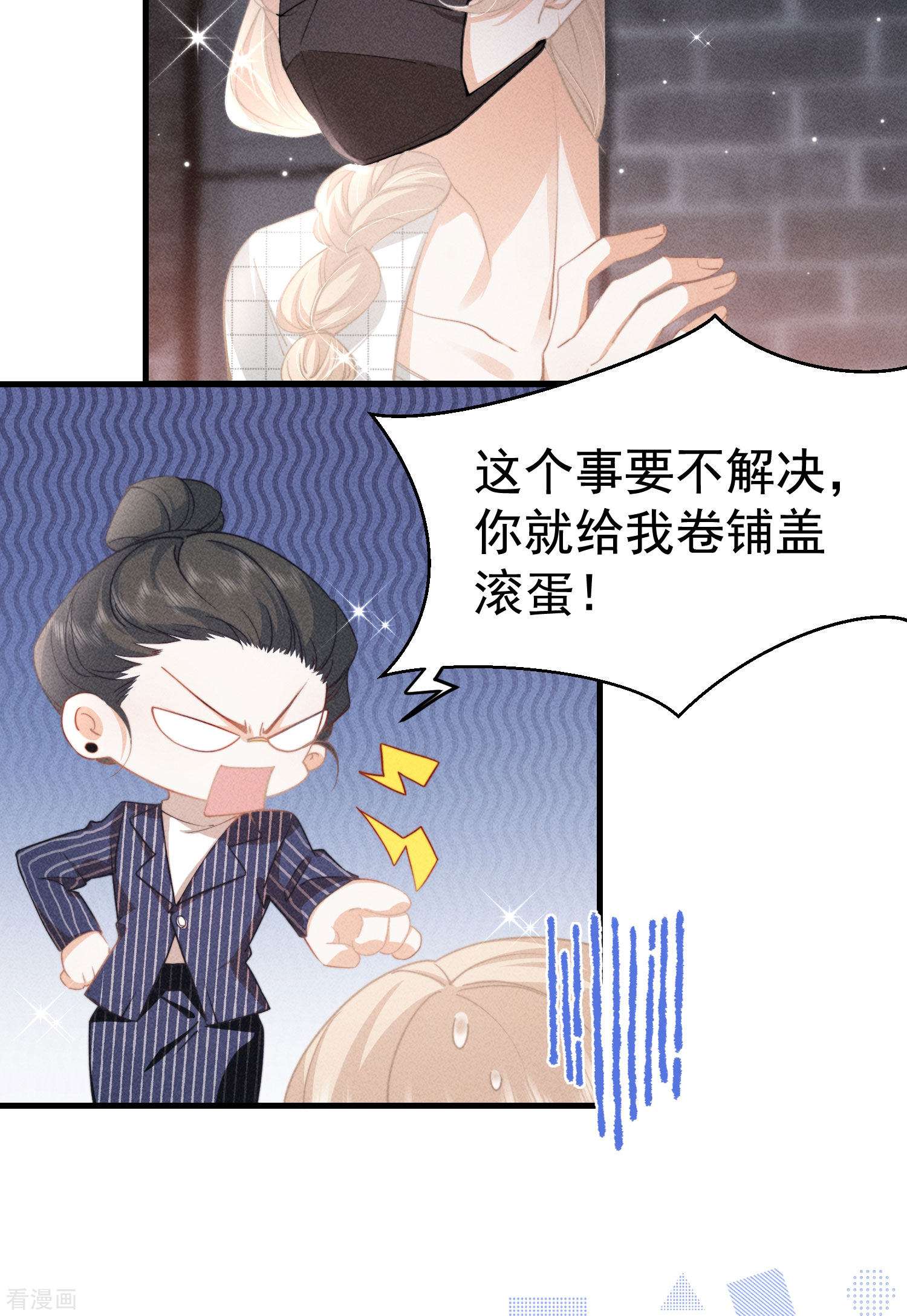 恋爱限定游戏7话