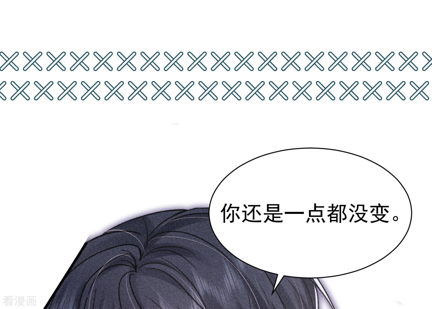 恋爱限定游戏7话