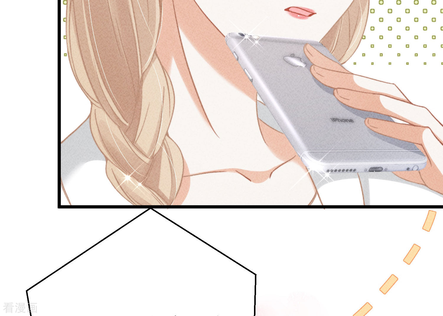 恋爱限定游戏7话