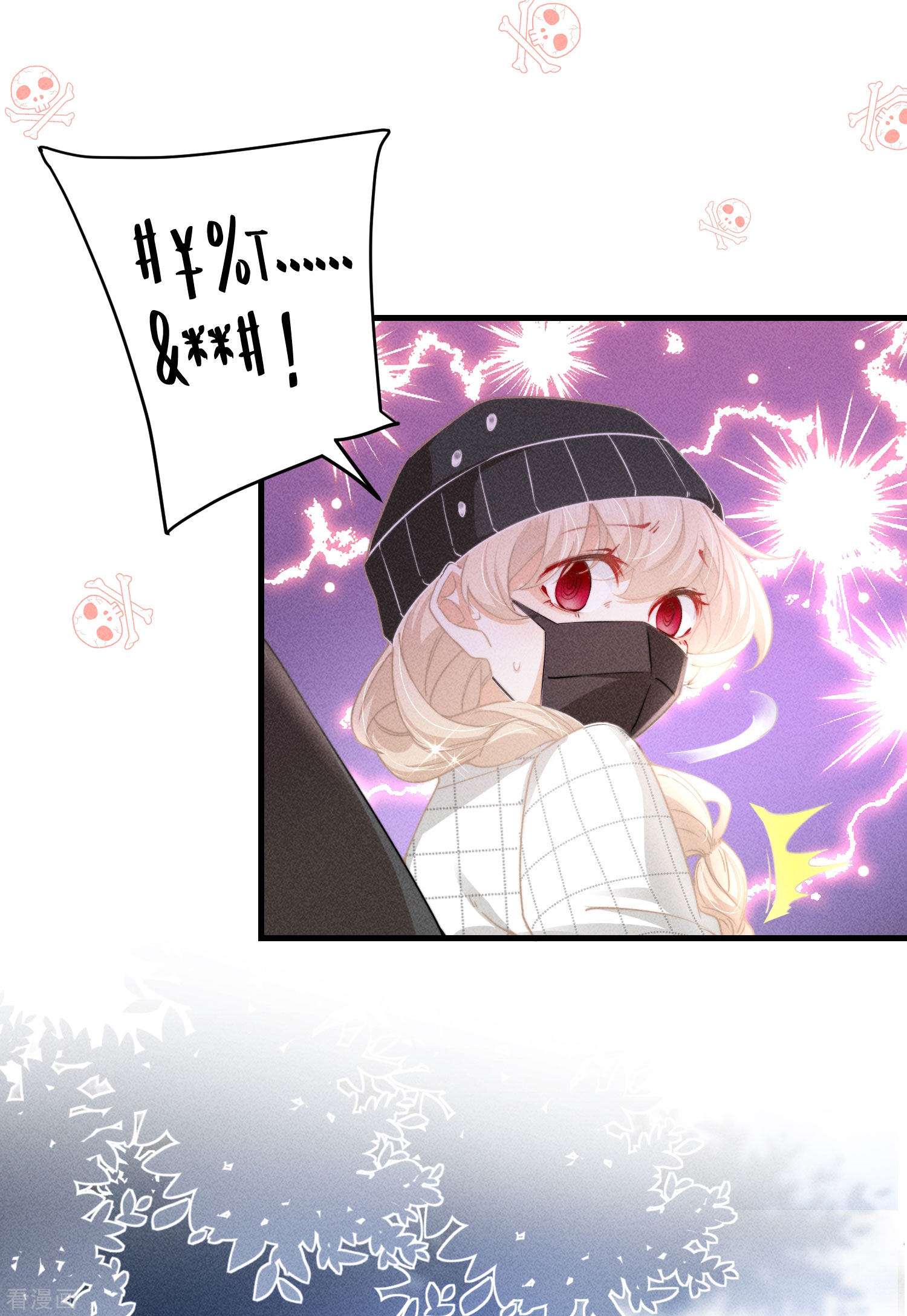 恋爱限定游戏7话