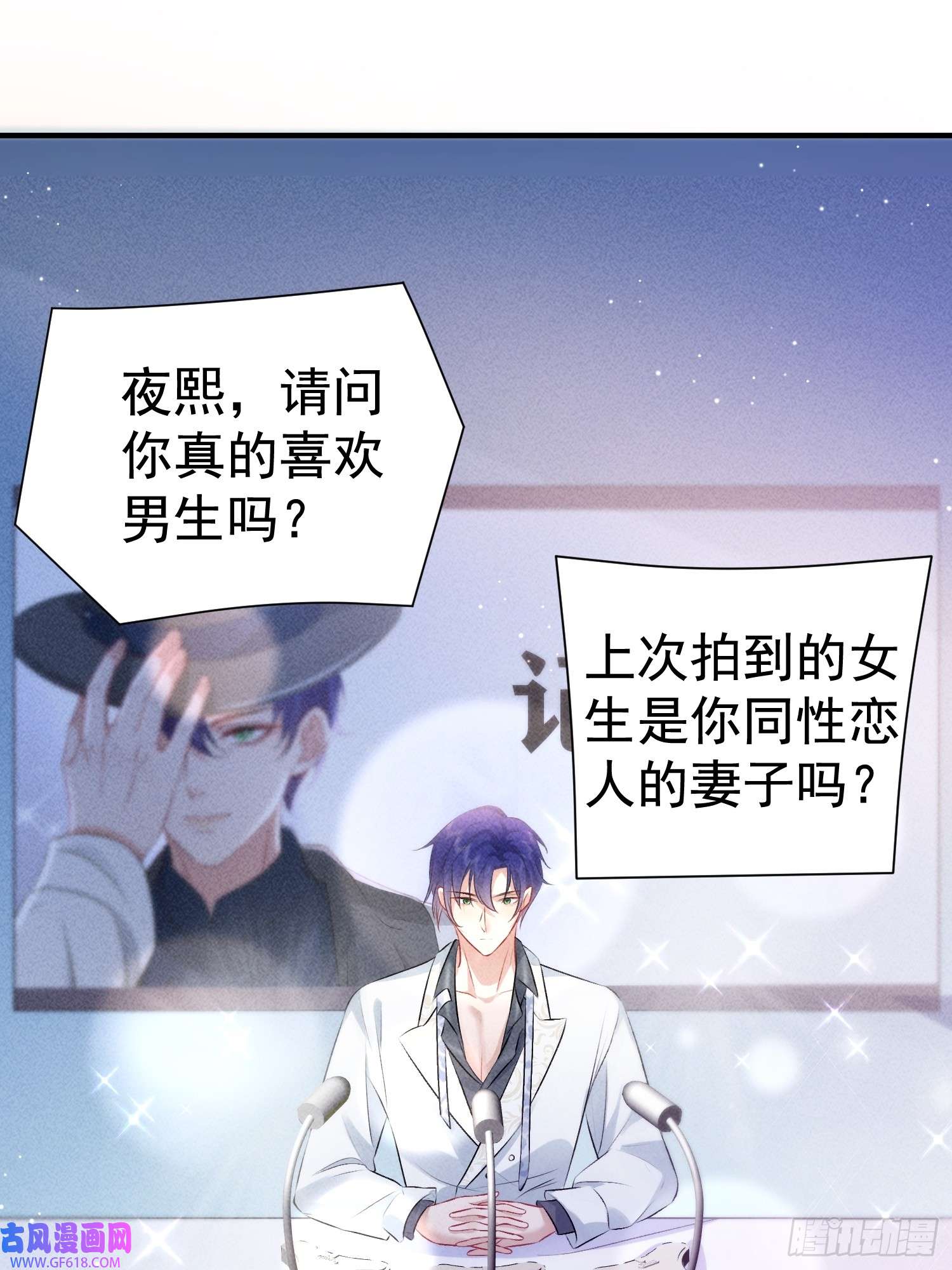 恋爱限定游戏第9话 女友宣言