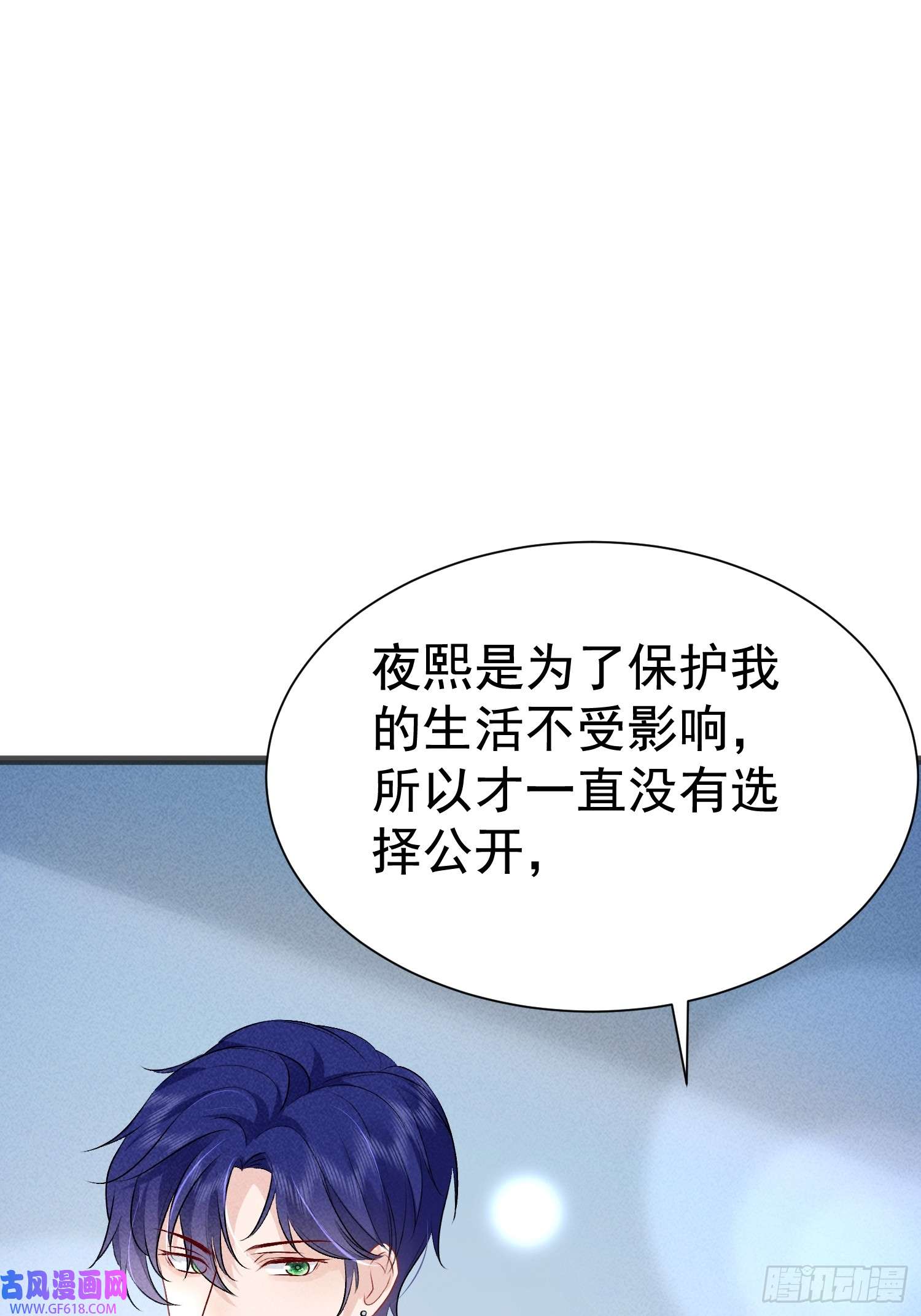 恋爱限定游戏第9话 女友宣言