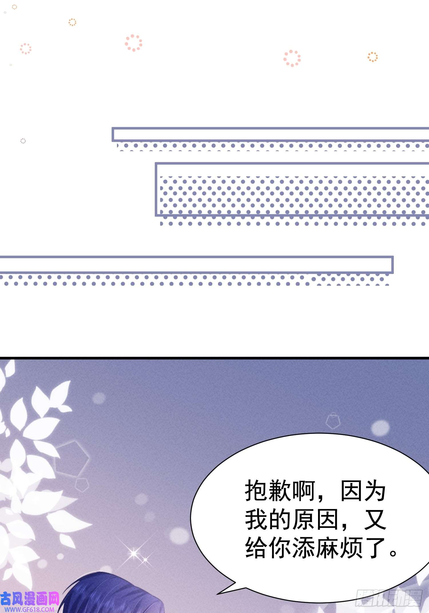 恋爱限定游戏第9话 女友宣言