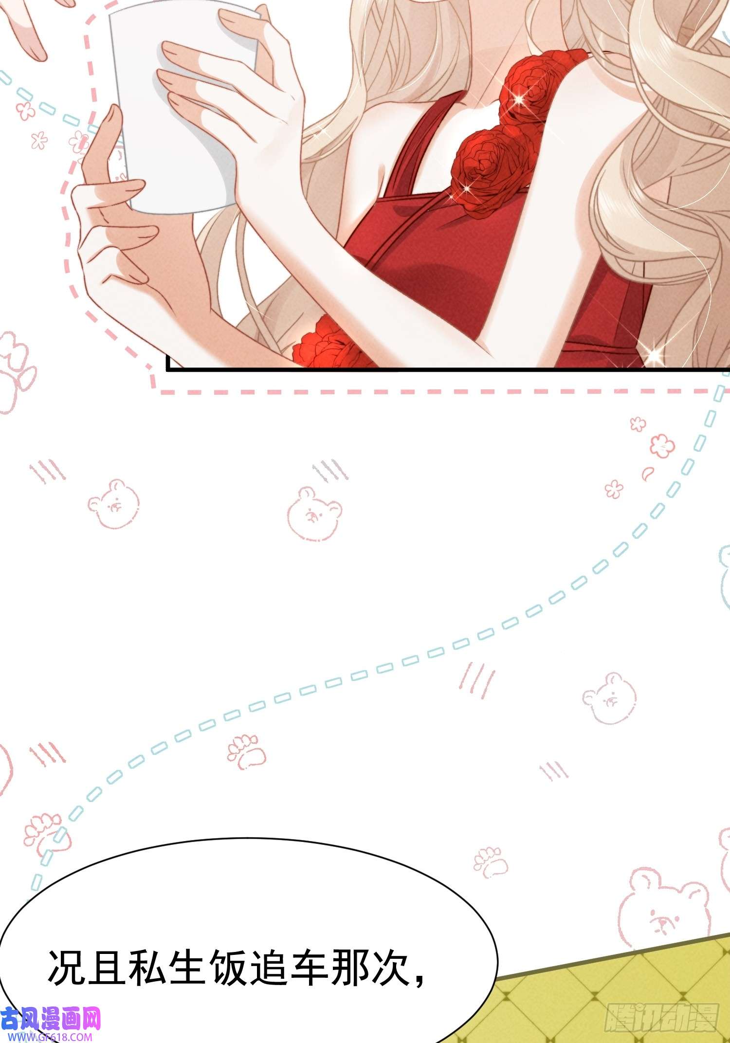 恋爱限定游戏第9话 女友宣言