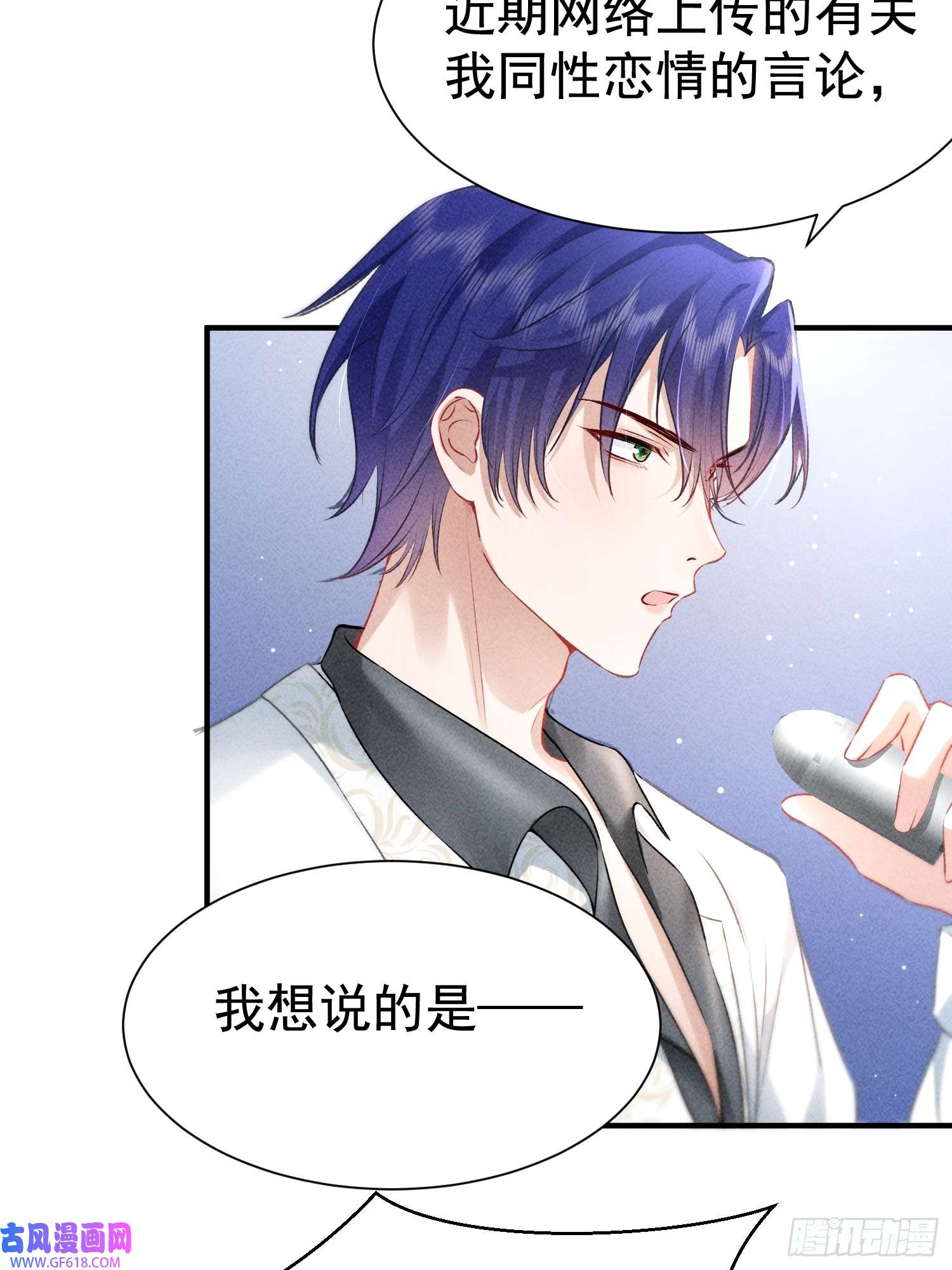 恋爱限定游戏第9话 女友宣言