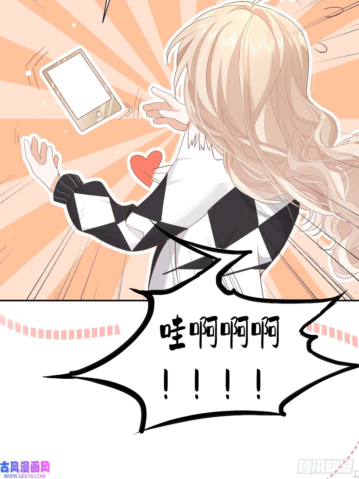 恋爱限定游戏第9话 女友宣言