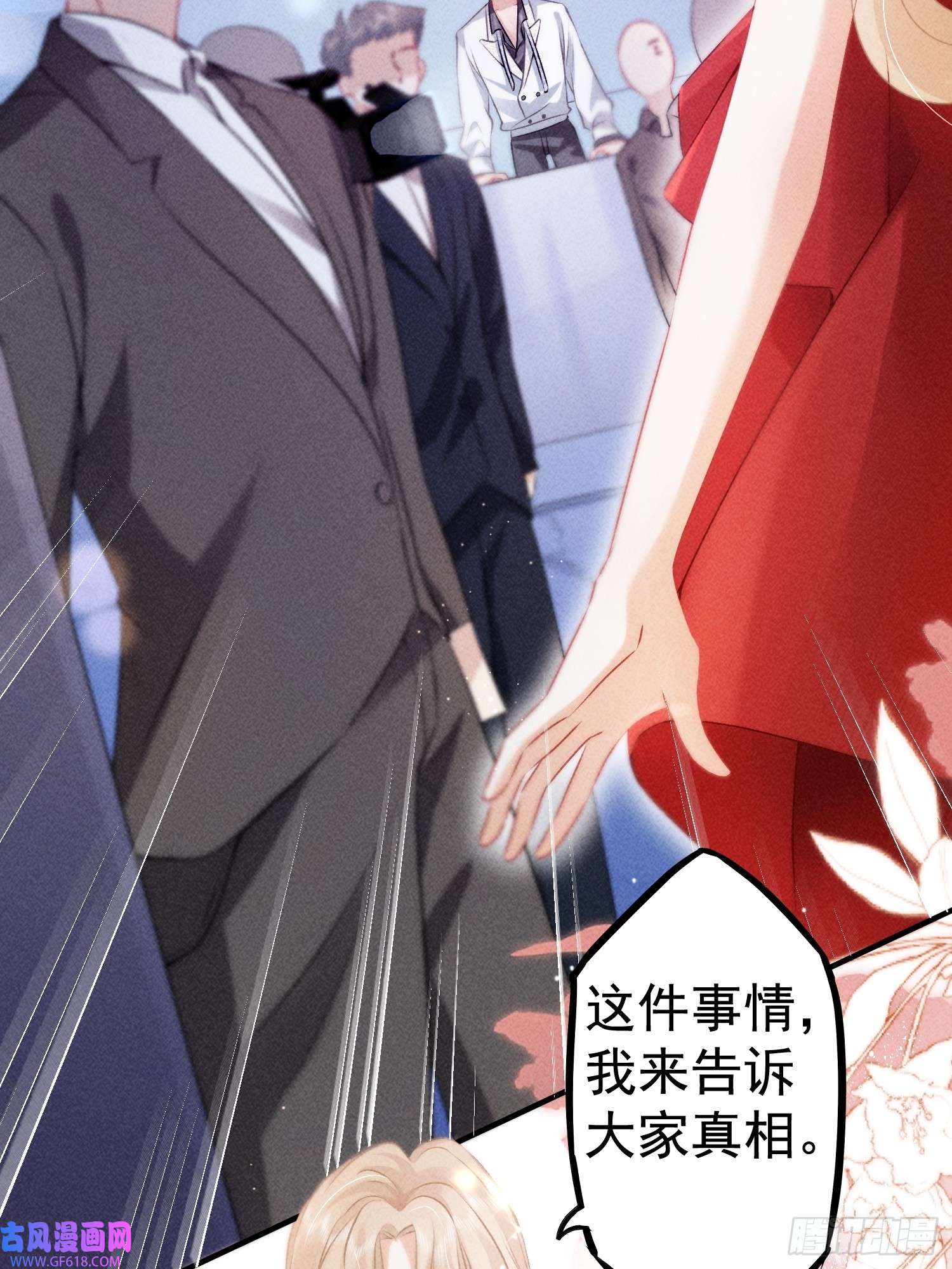 恋爱限定游戏第9话 女友宣言