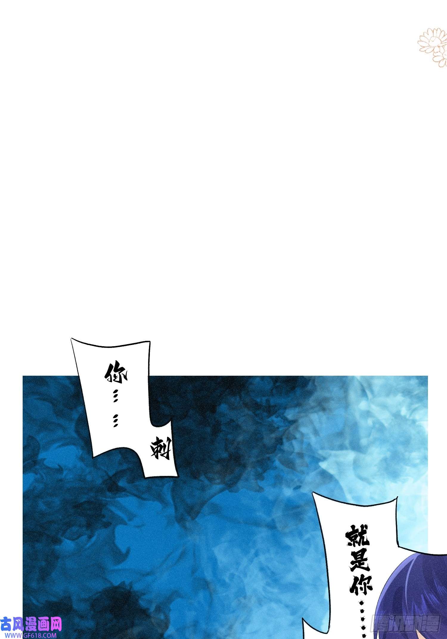 恋爱限定游戏第9话 女友宣言