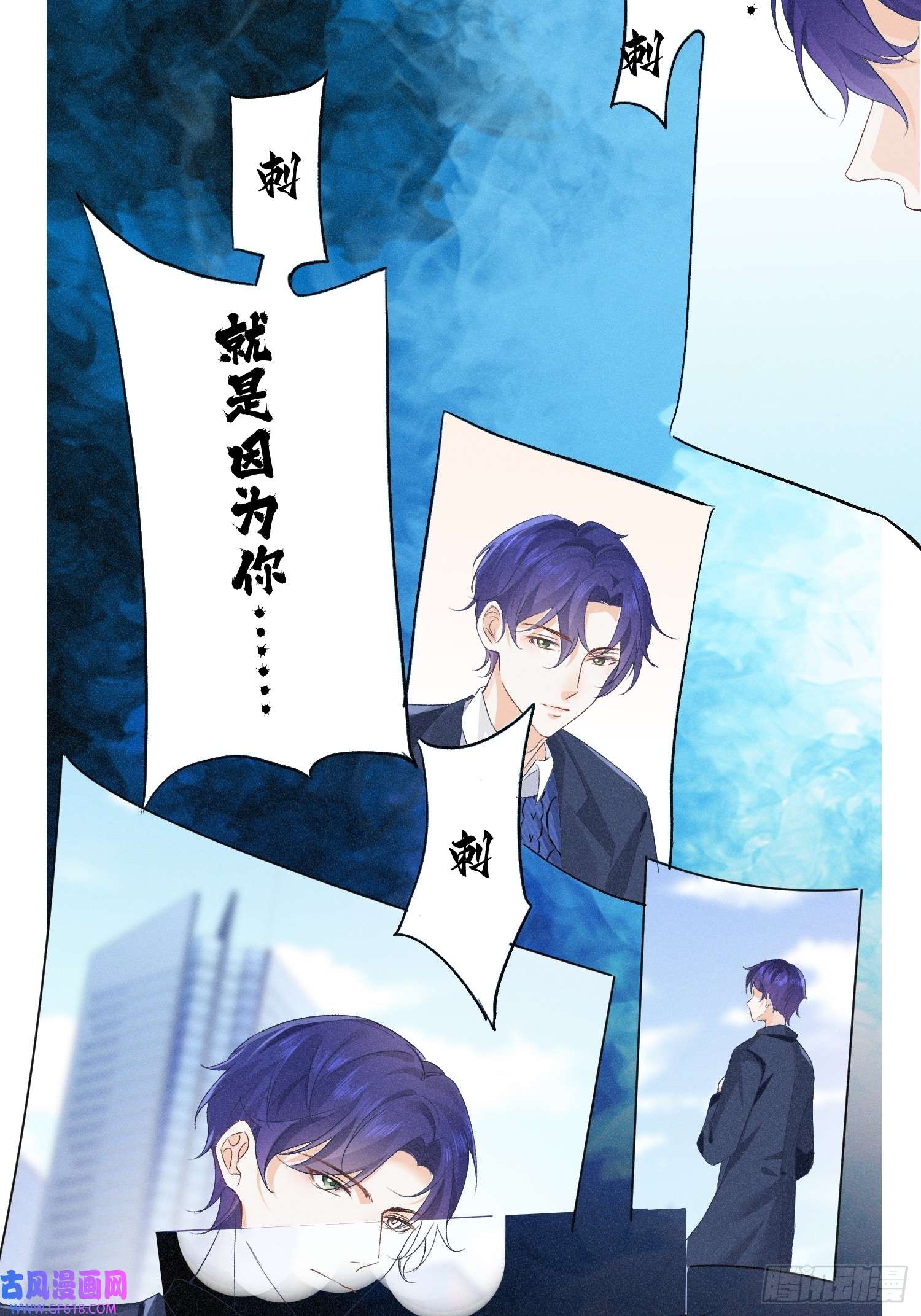 恋爱限定游戏第9话 女友宣言