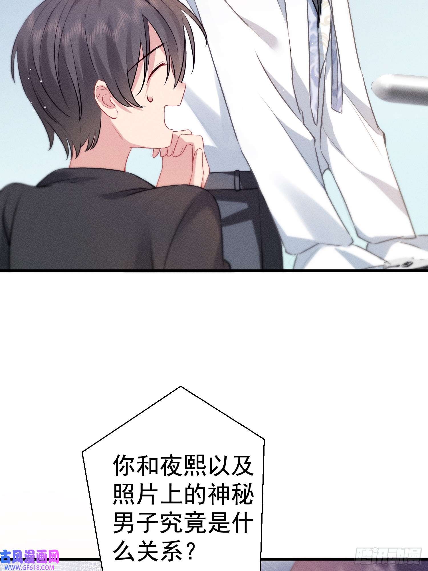 恋爱限定游戏第9话 女友宣言