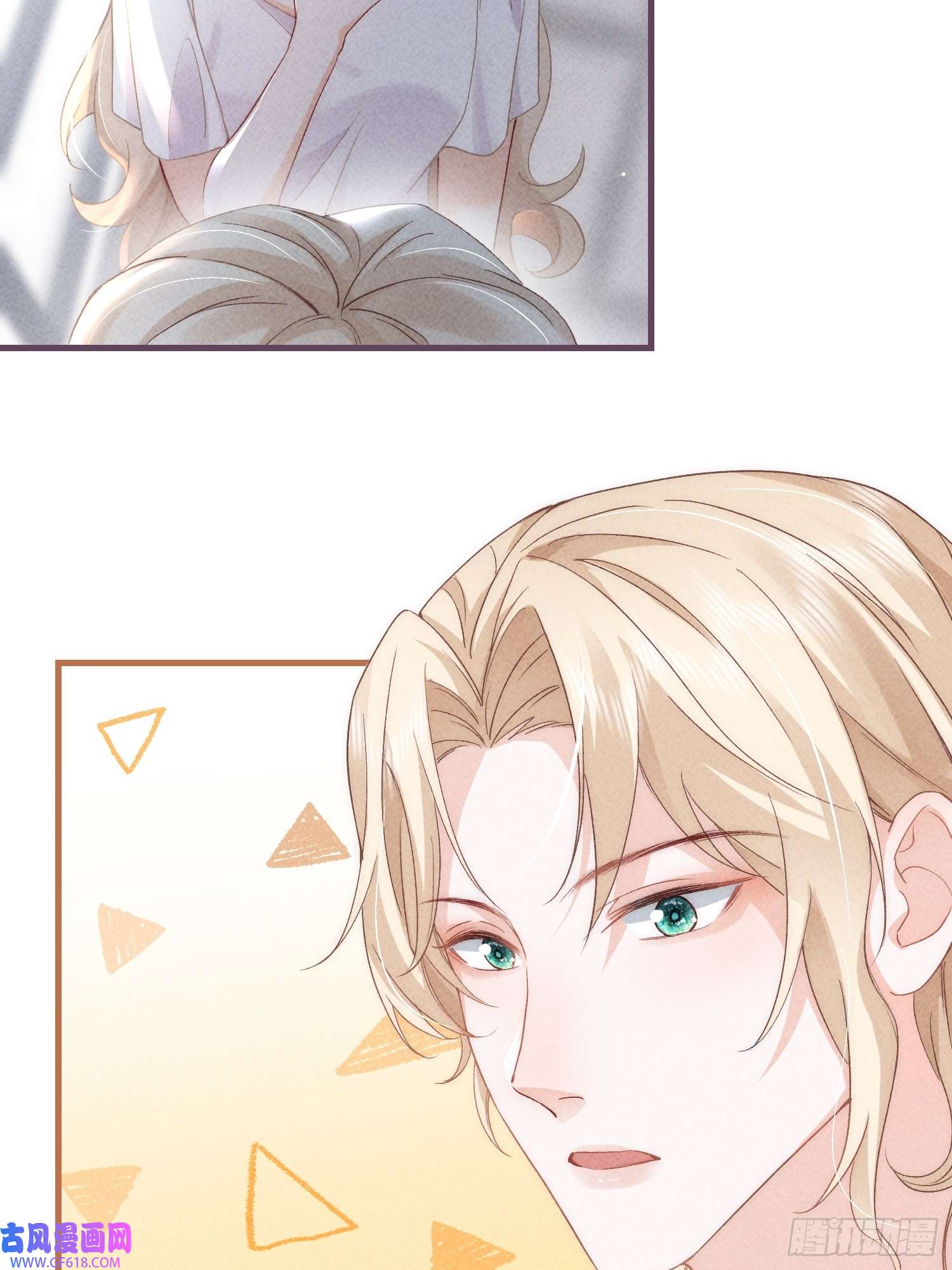 恋爱限定游戏第10话 私生饭暴走