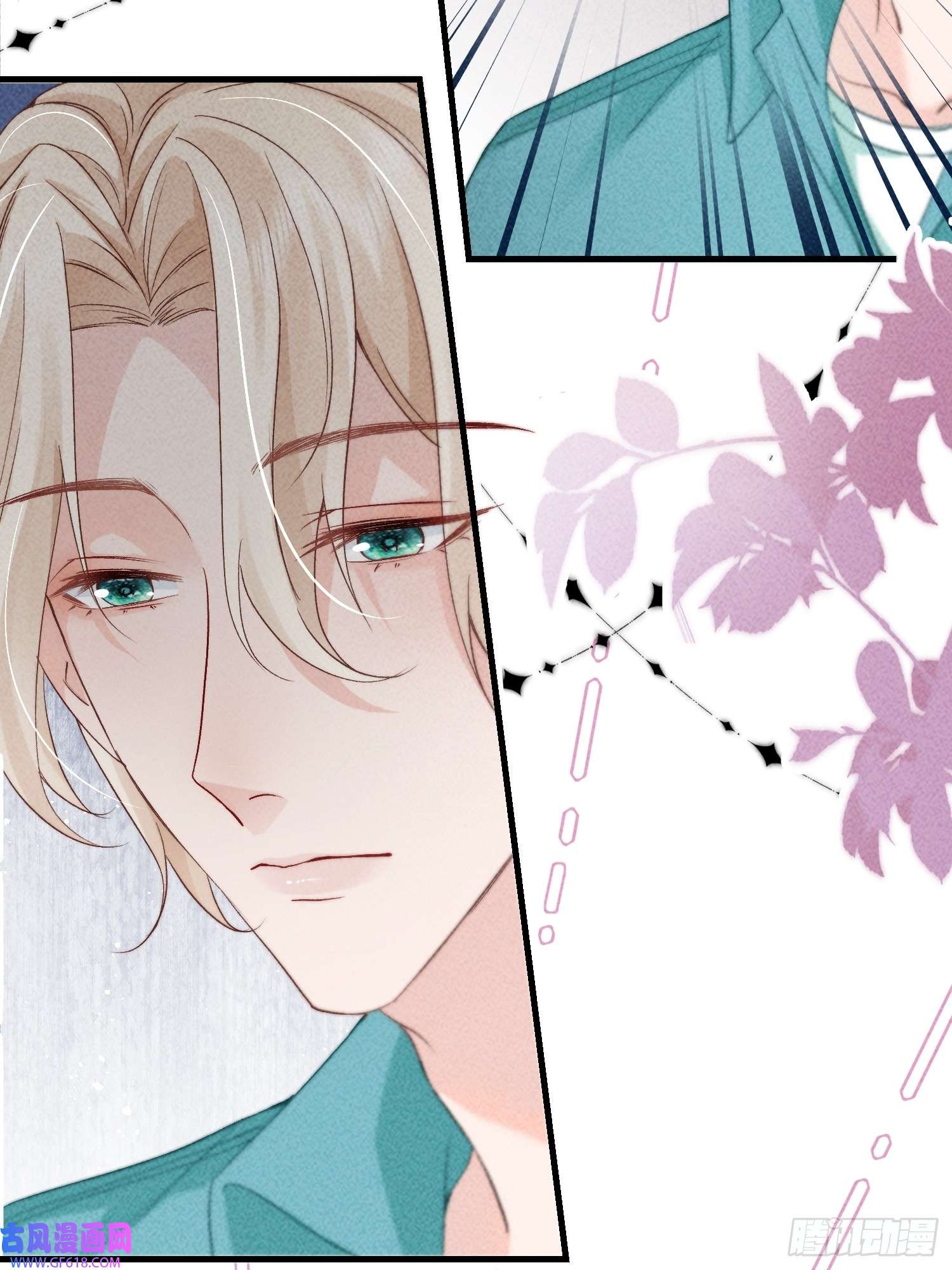 恋爱限定游戏第10话 私生饭暴走