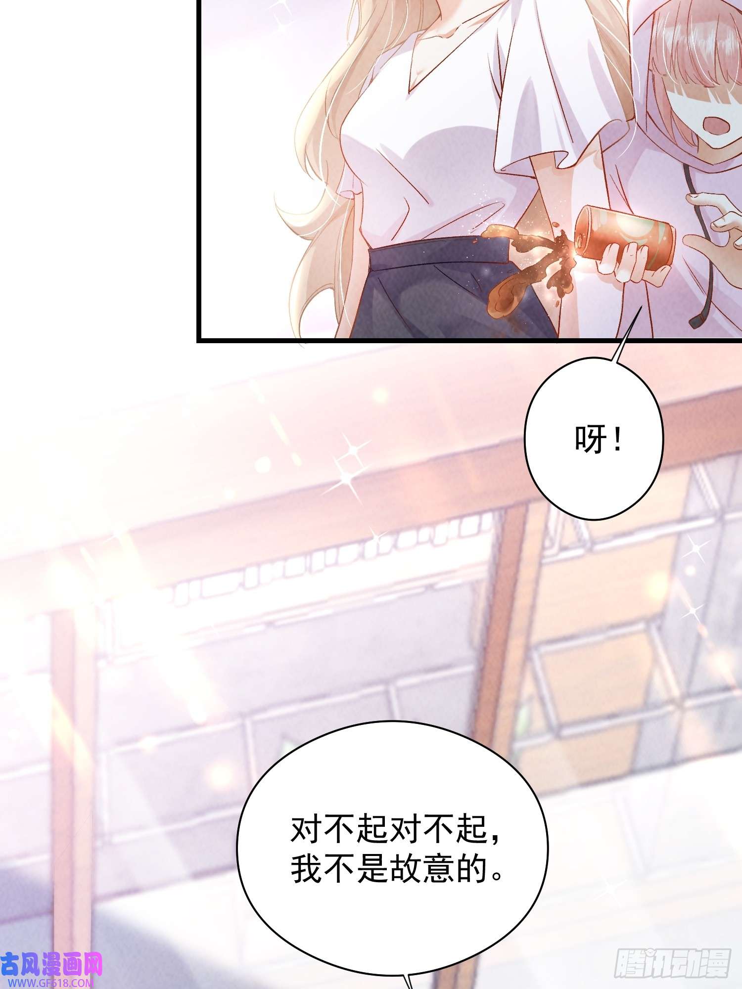 恋爱限定游戏第10话 私生饭暴走