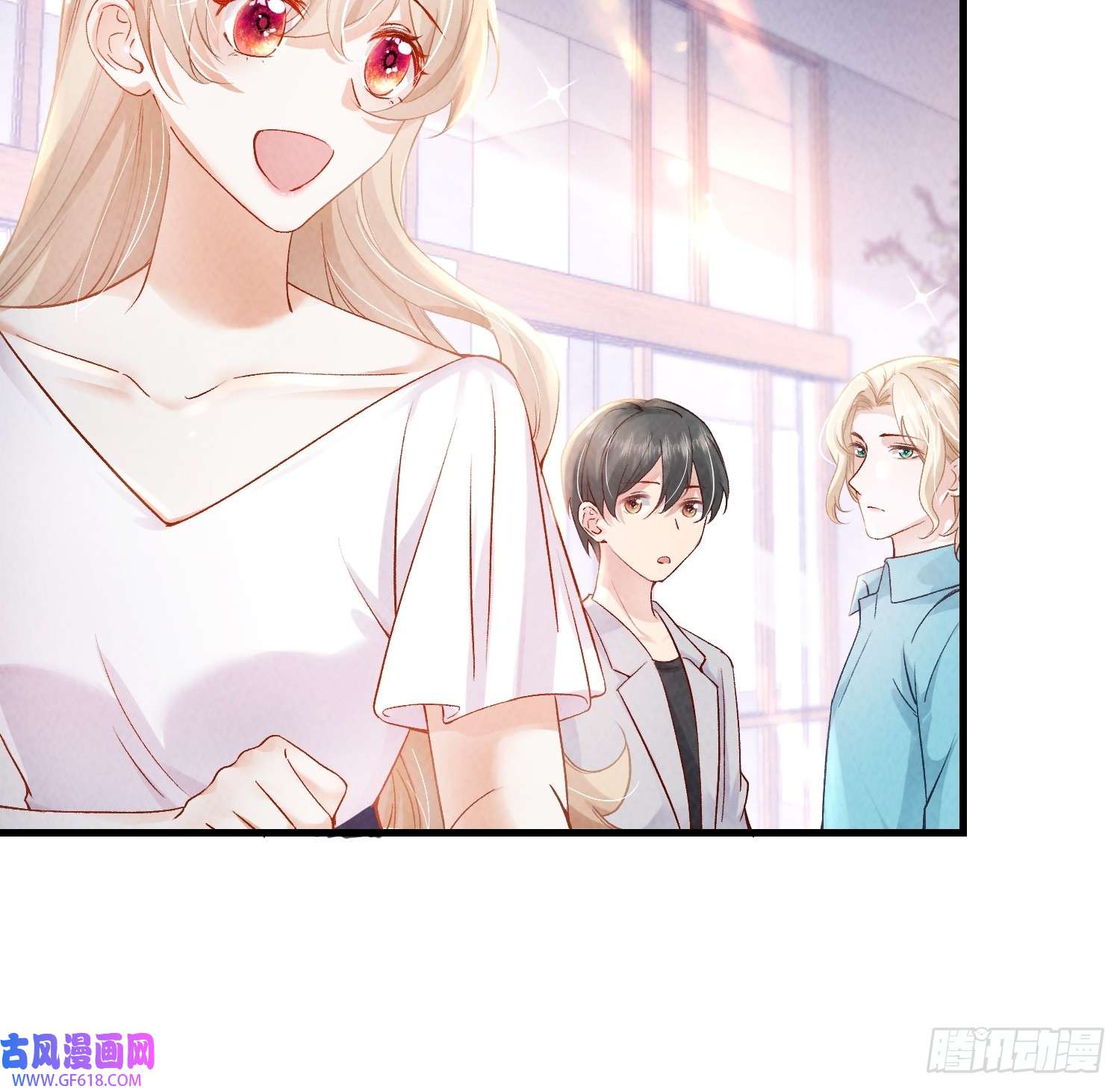 恋爱限定游戏第10话 私生饭暴走