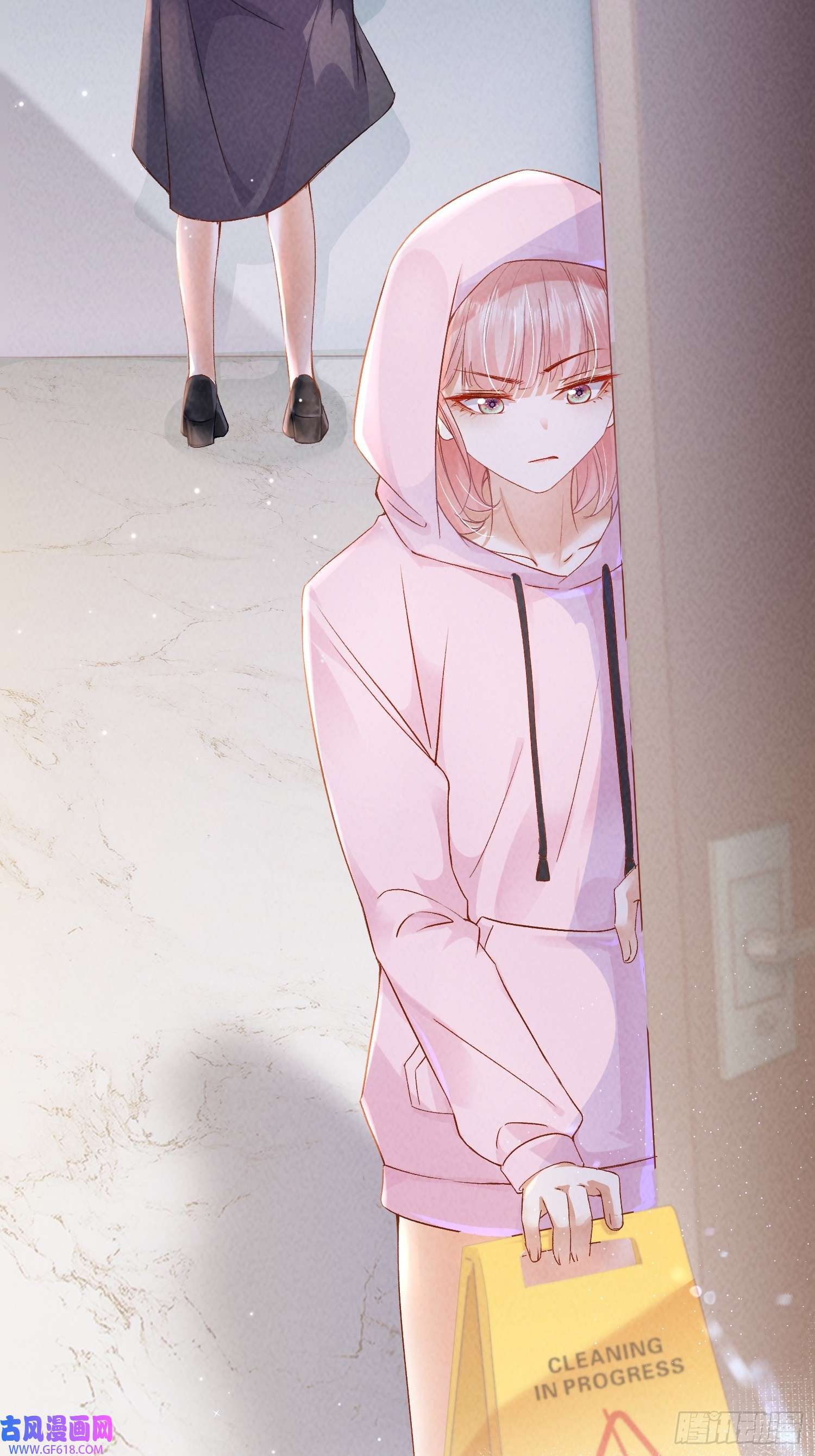 恋爱限定游戏第10话 私生饭暴走