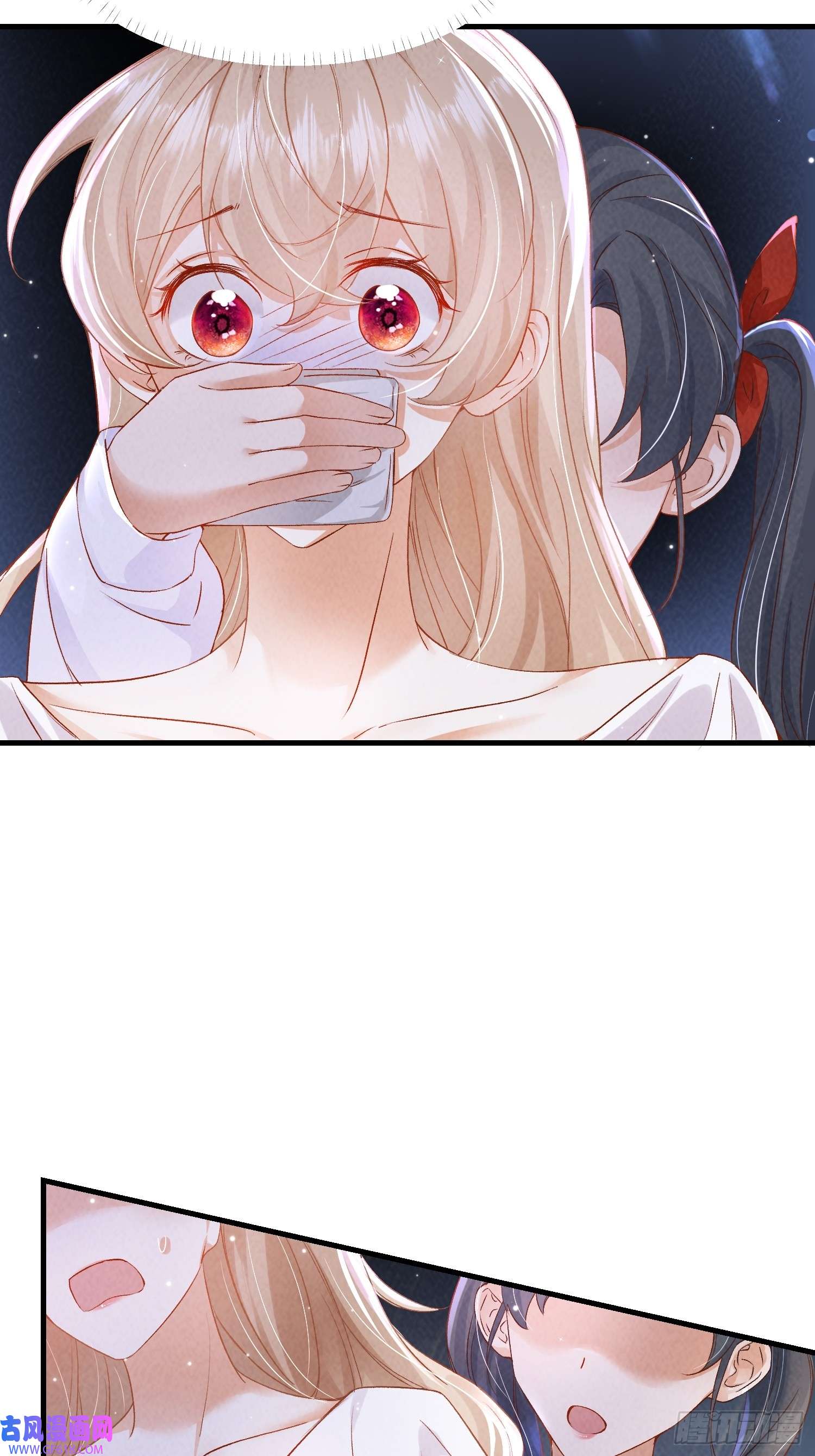 恋爱限定游戏第10话 私生饭暴走