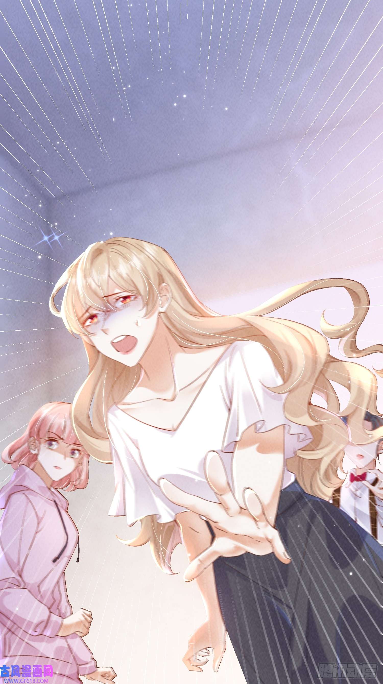 恋爱限定游戏第10话 私生饭暴走