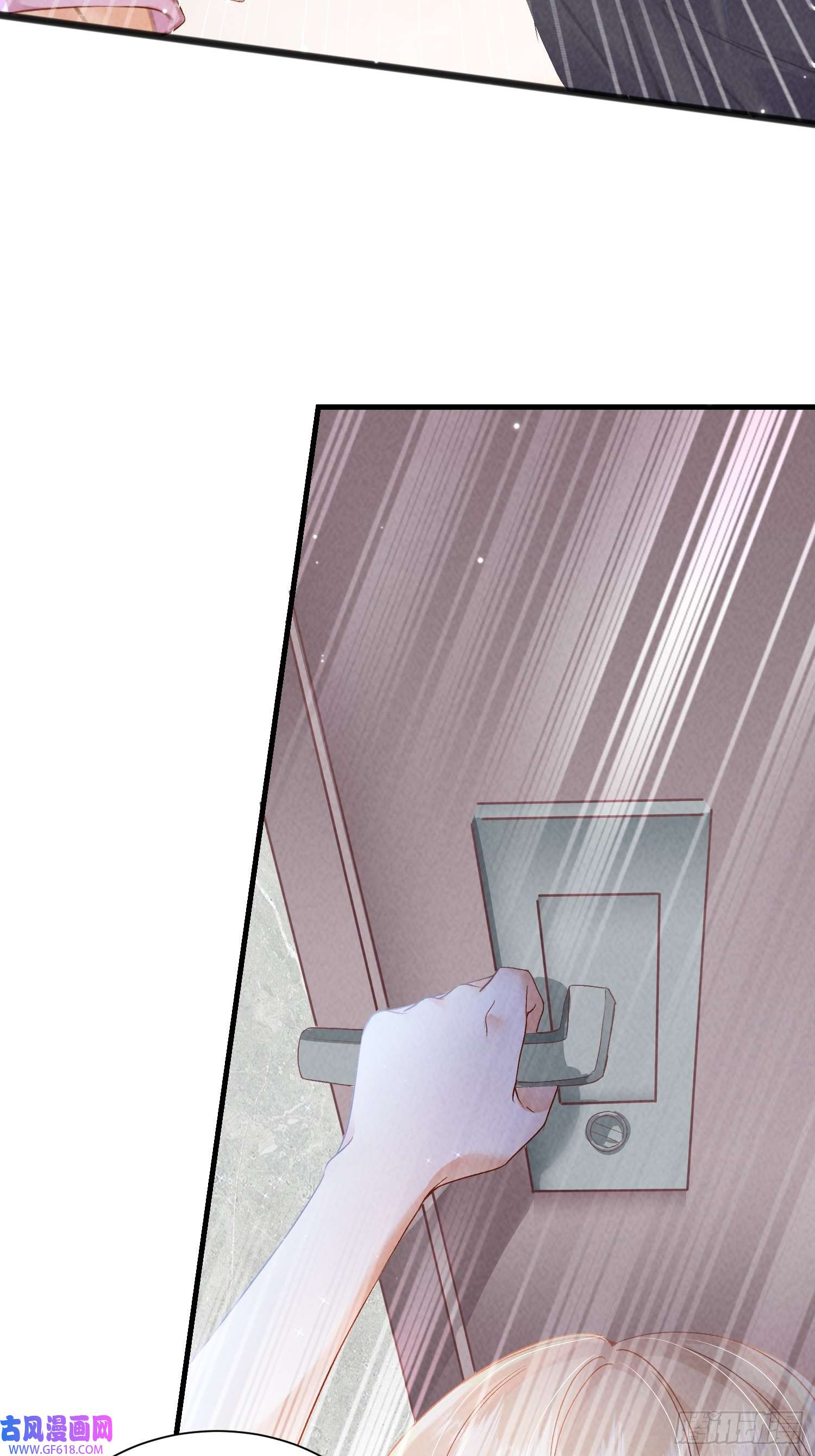 恋爱限定游戏第10话 私生饭暴走