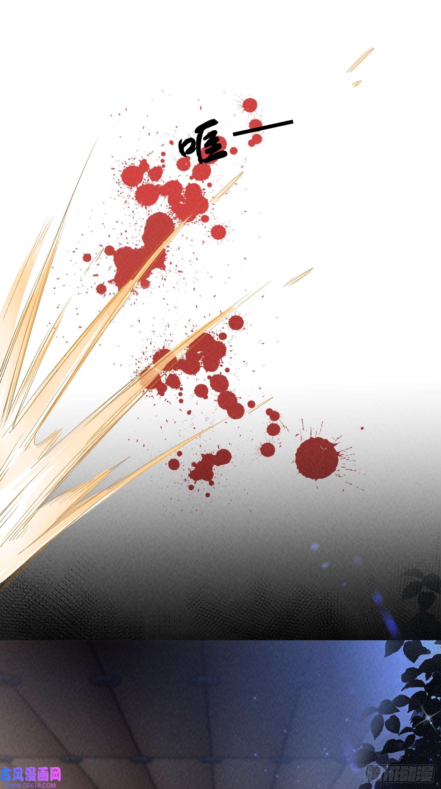 恋爱限定游戏第10话 私生饭暴走