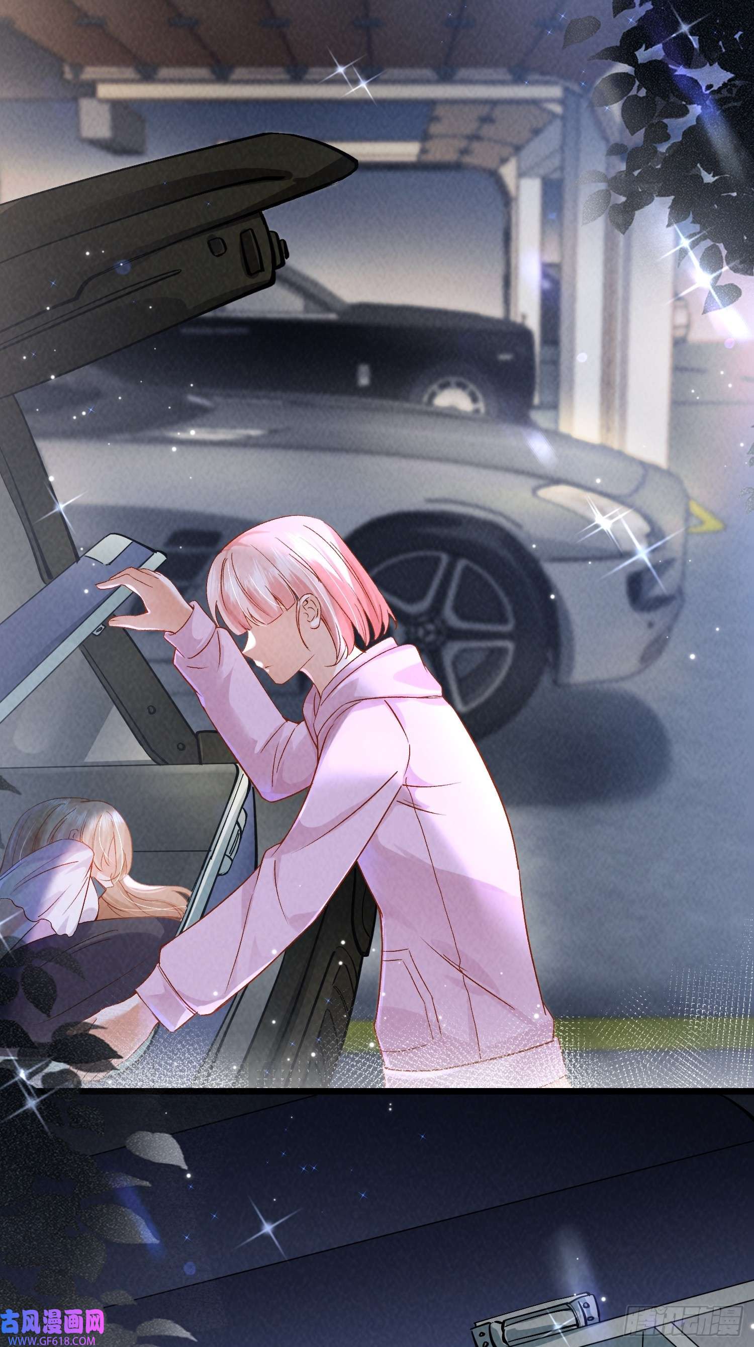 恋爱限定游戏第10话 私生饭暴走