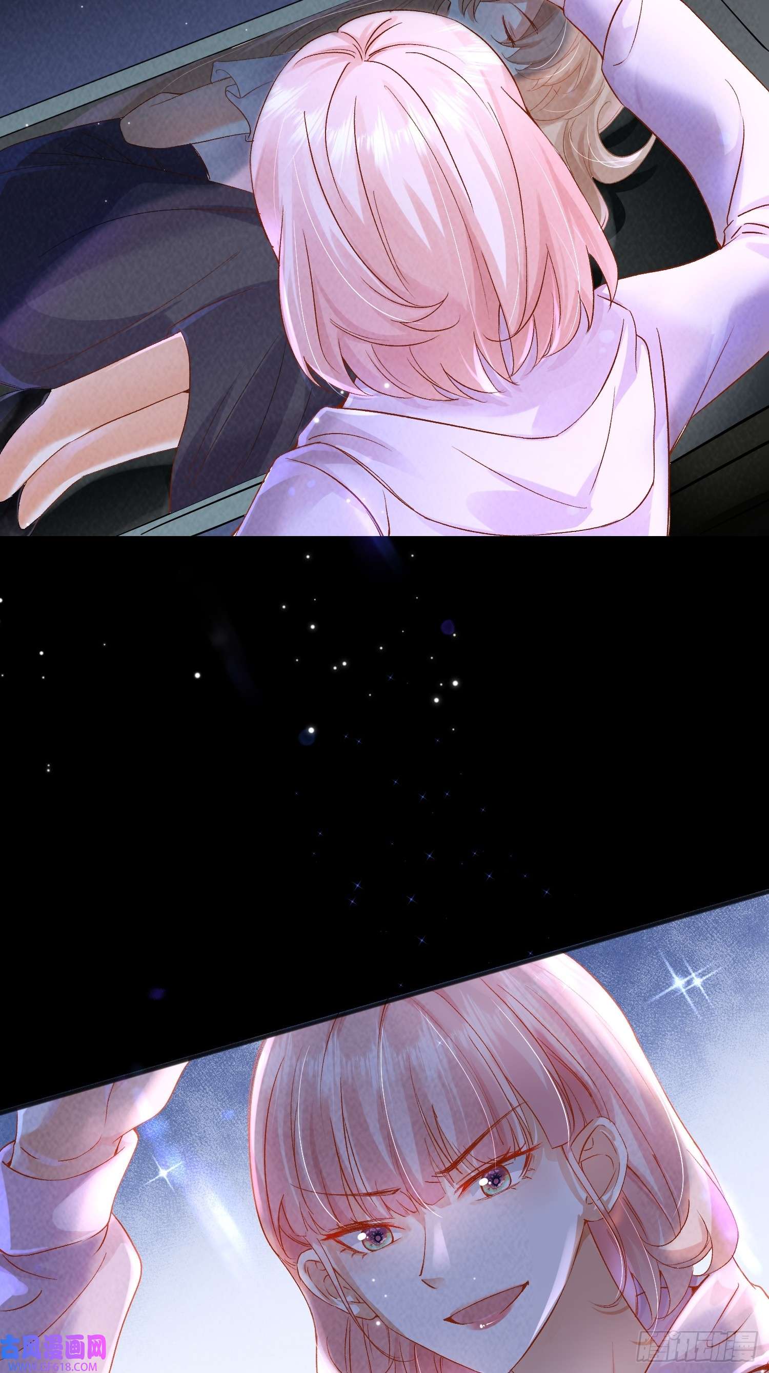 恋爱限定游戏第10话 私生饭暴走