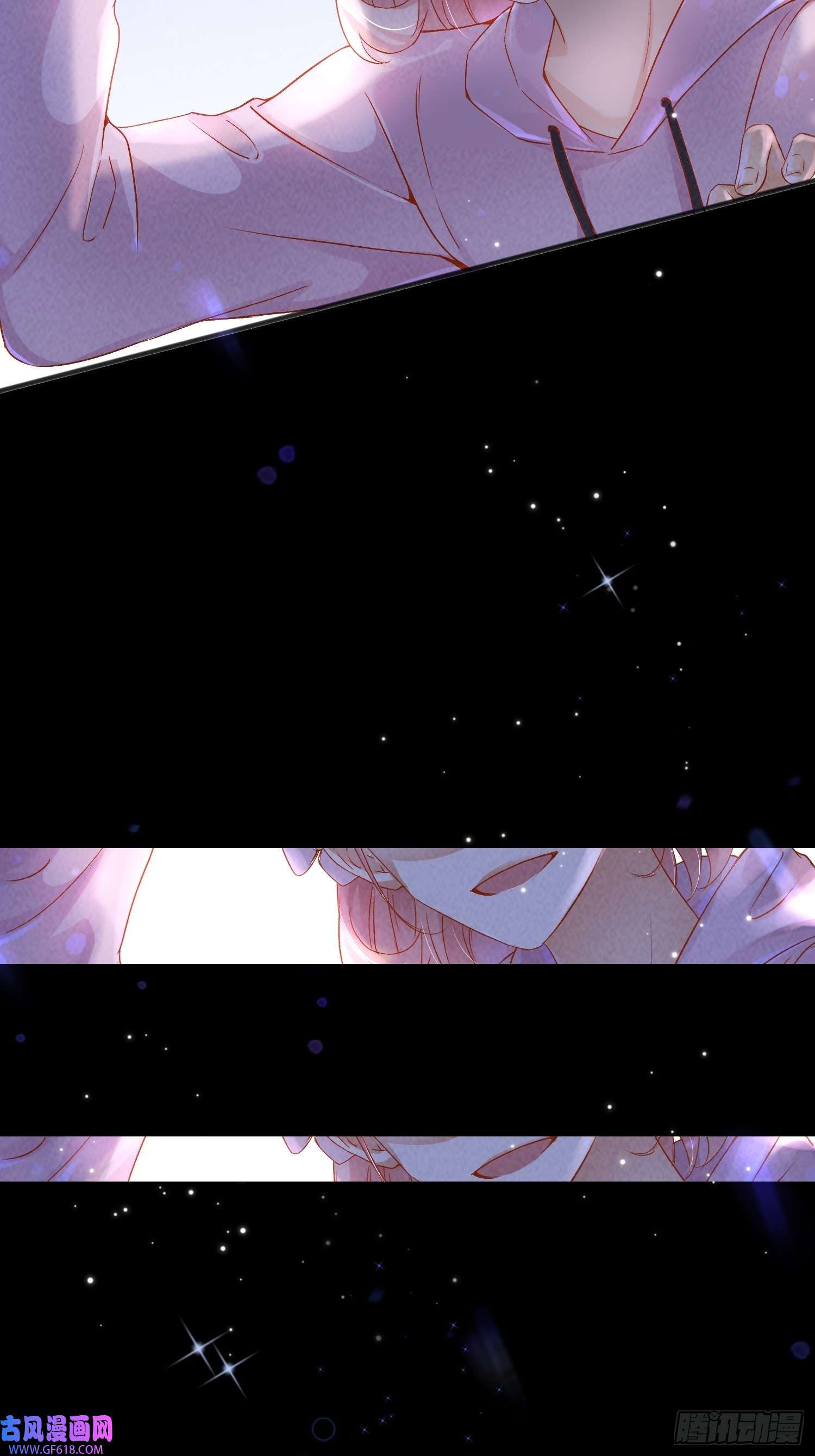 恋爱限定游戏第10话 私生饭暴走