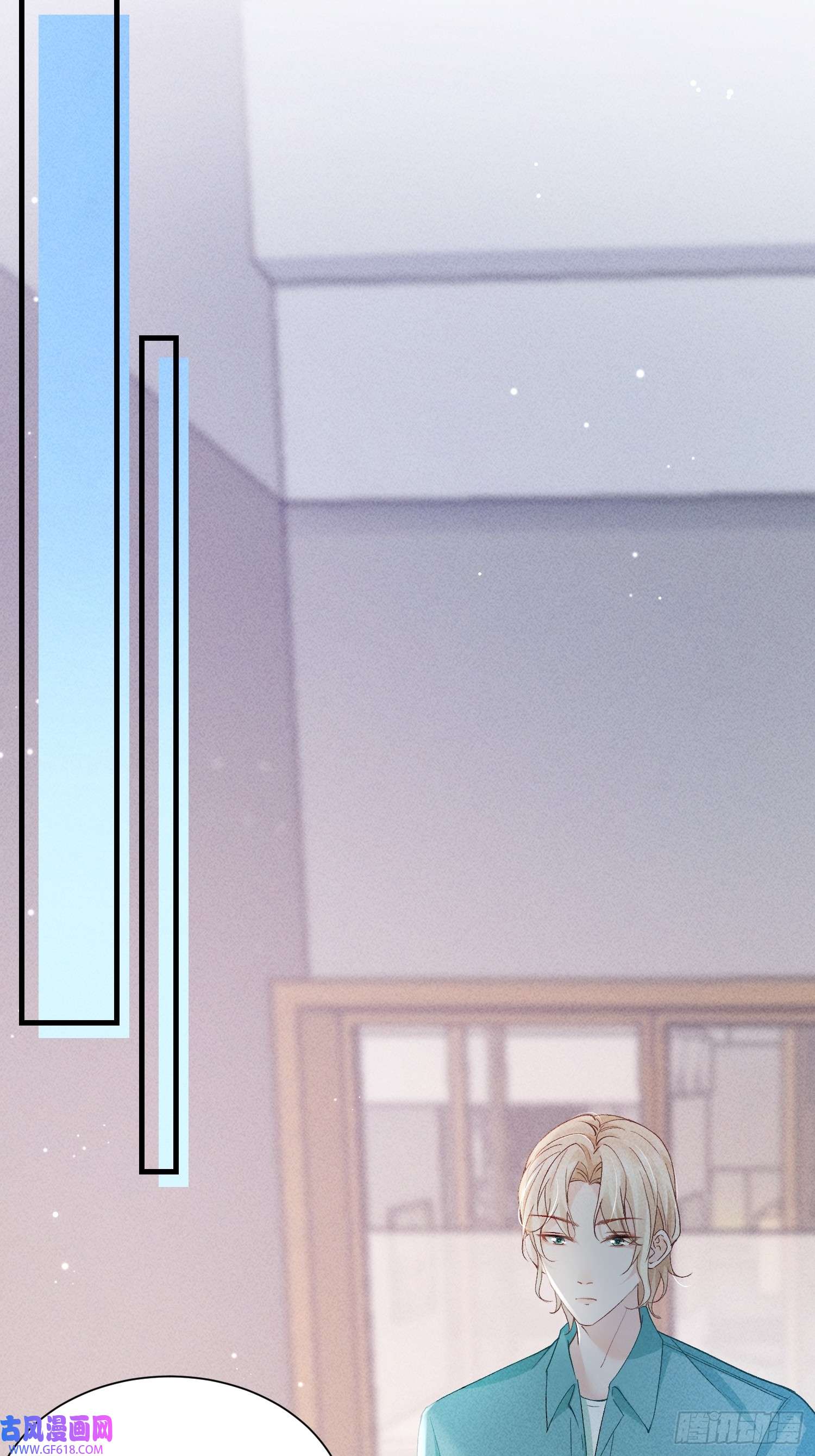 恋爱限定游戏第10话 私生饭暴走