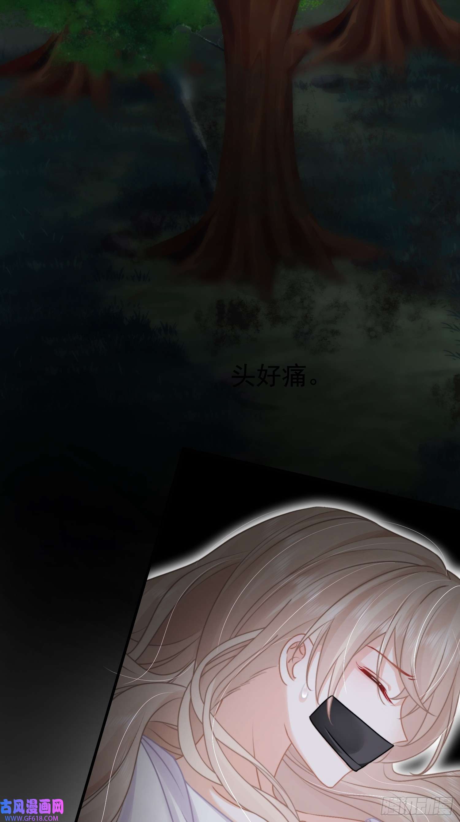 恋爱限定游戏第11话 谁来管管剧情bug？