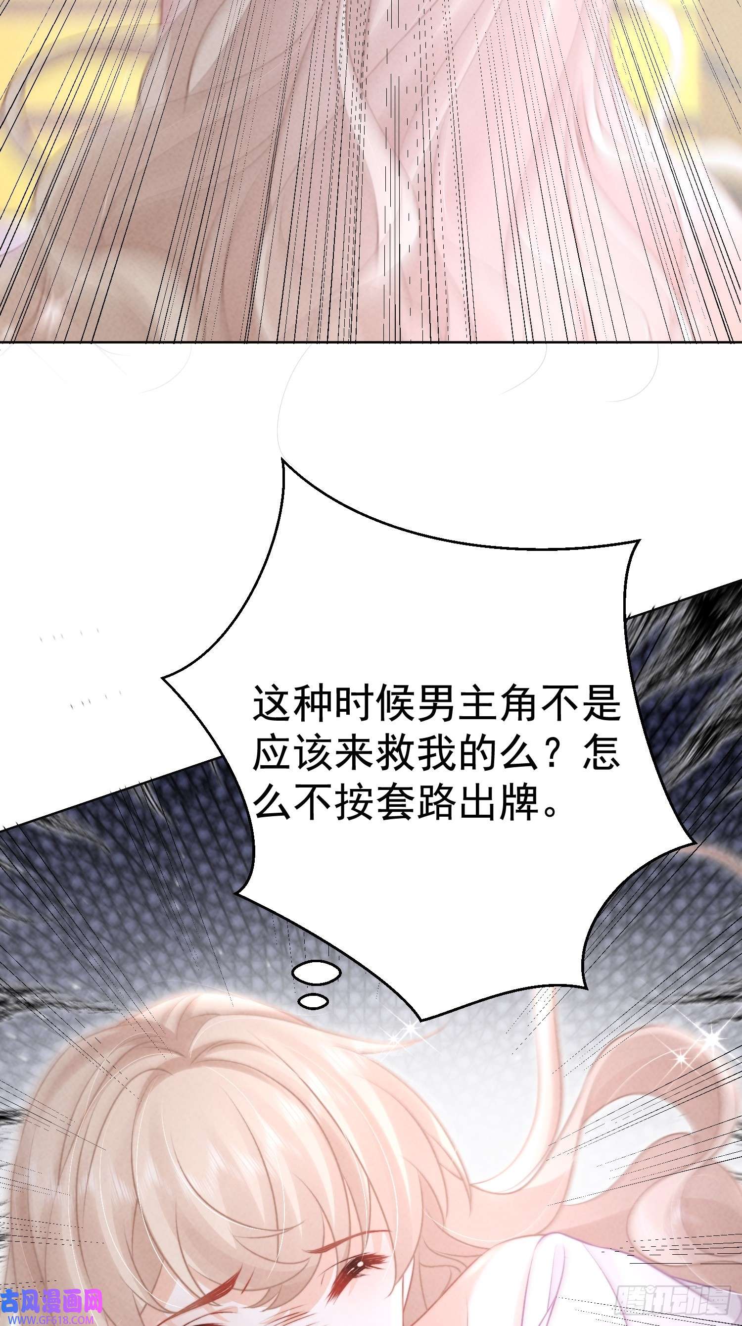 恋爱限定游戏第11话 谁来管管剧情bug？