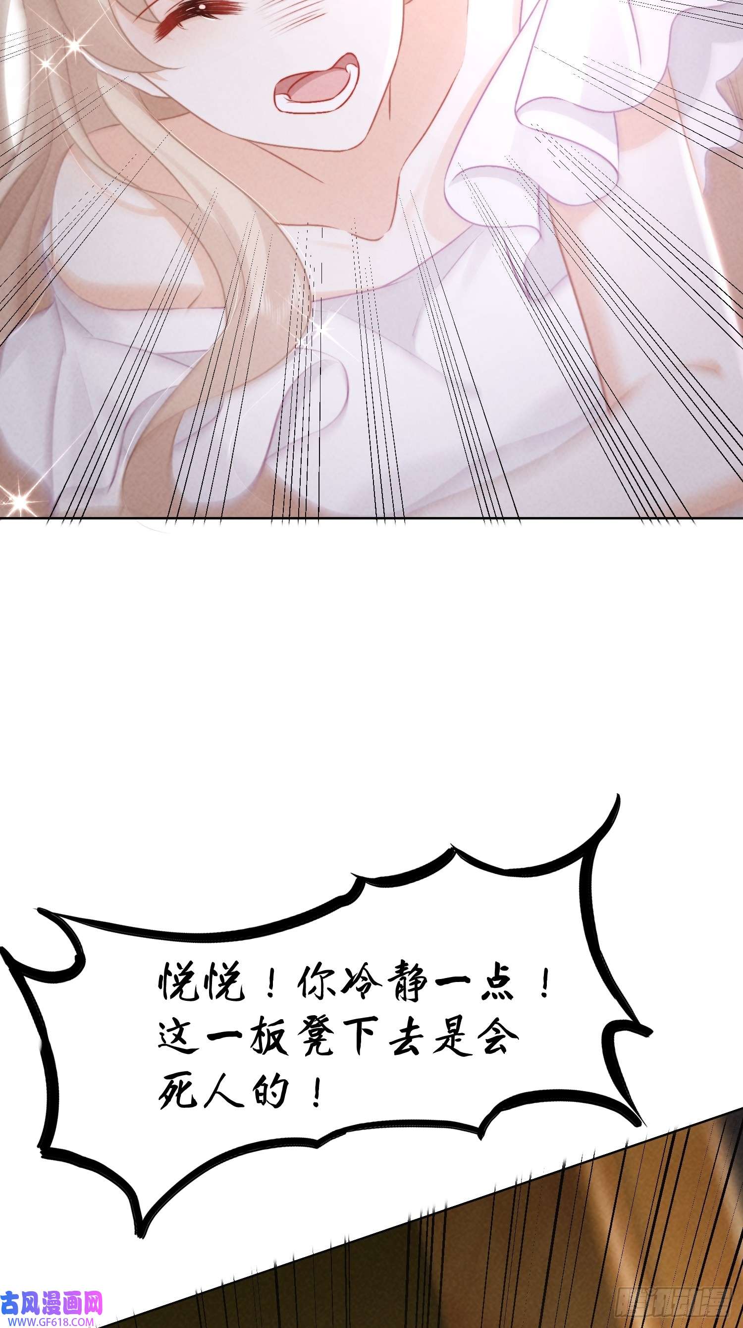 恋爱限定游戏第11话 谁来管管剧情bug？