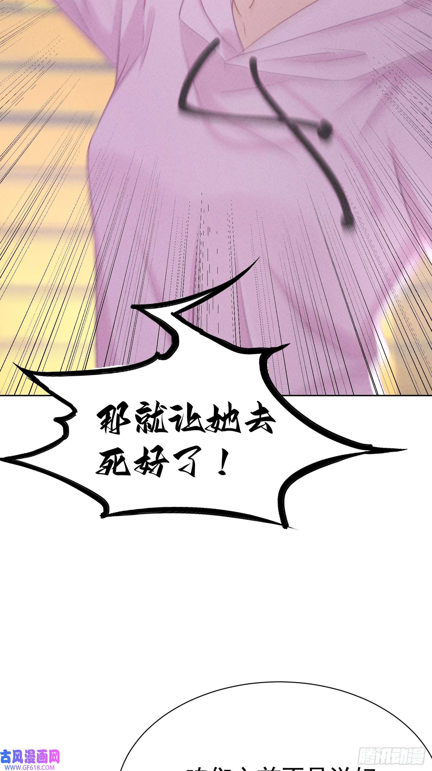 恋爱限定游戏第11话 谁来管管剧情bug？