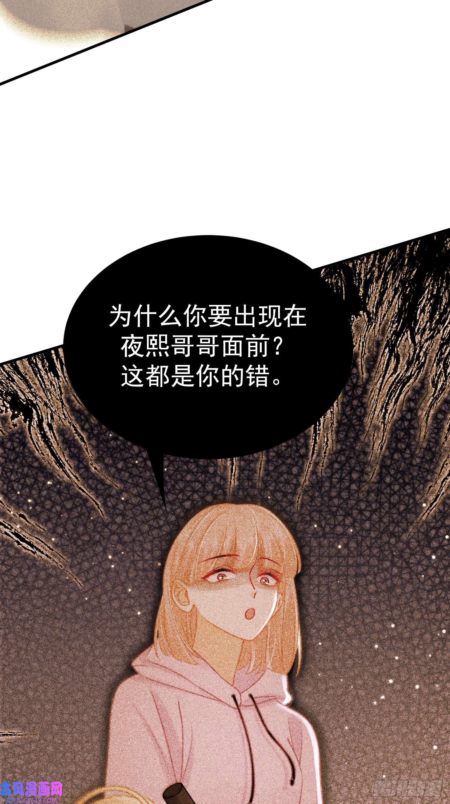恋爱限定游戏第11话 谁来管管剧情bug？
