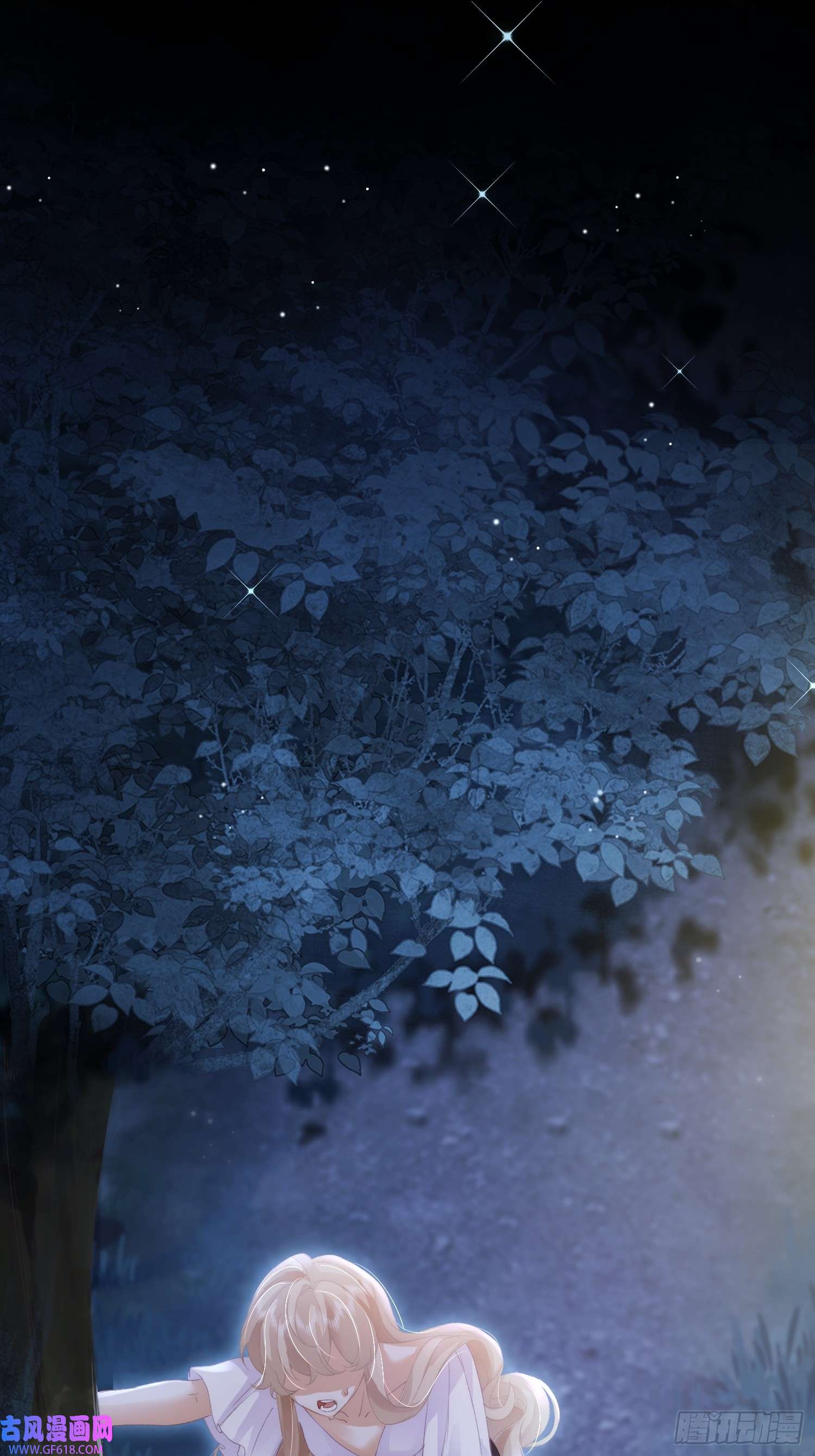 恋爱限定游戏第12话 权限守护者上线