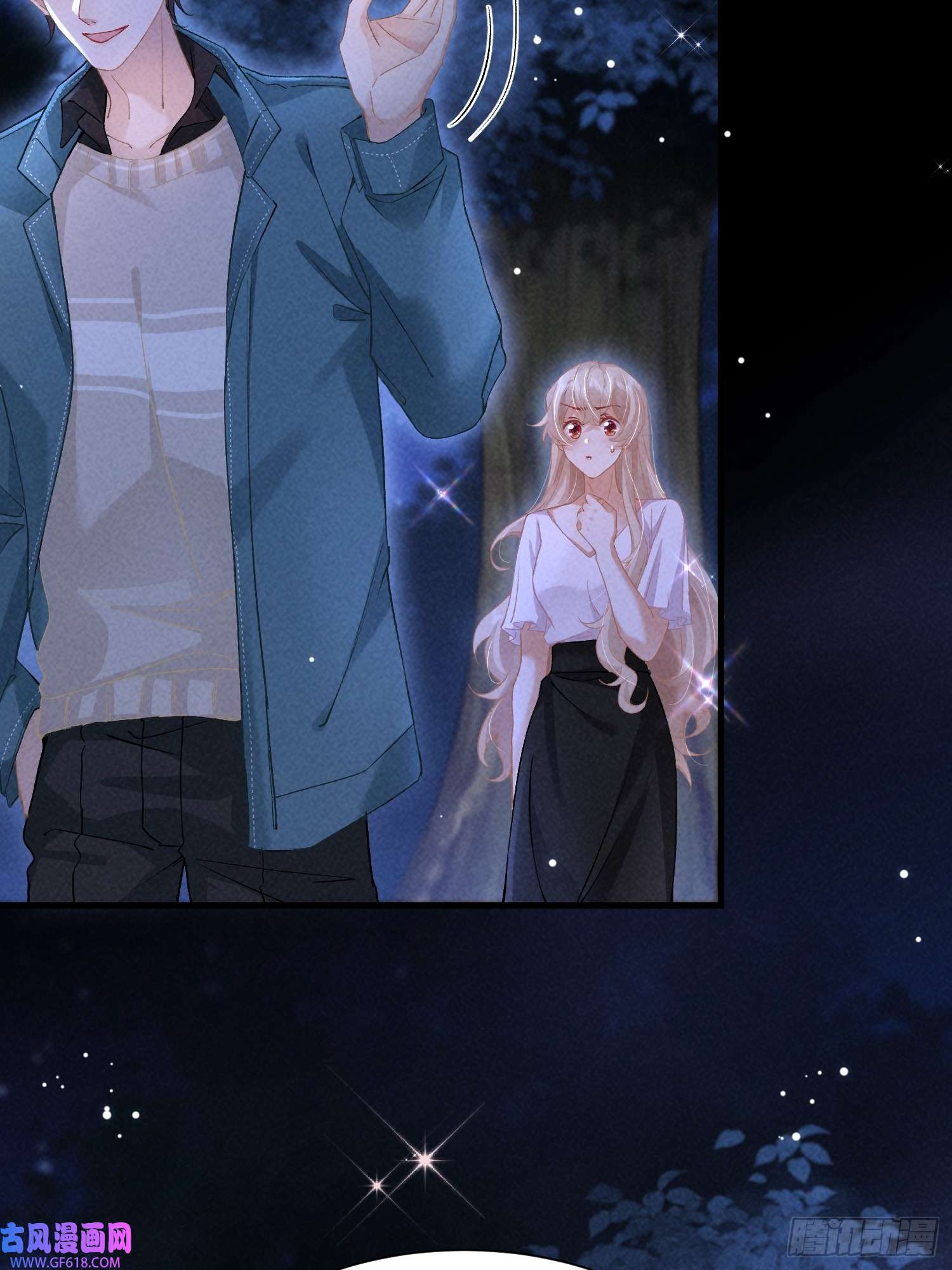 恋爱限定游戏第12话 权限守护者上线