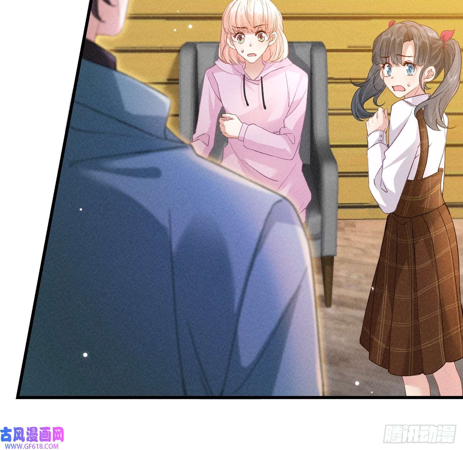 恋爱限定游戏第12话 权限守护者上线