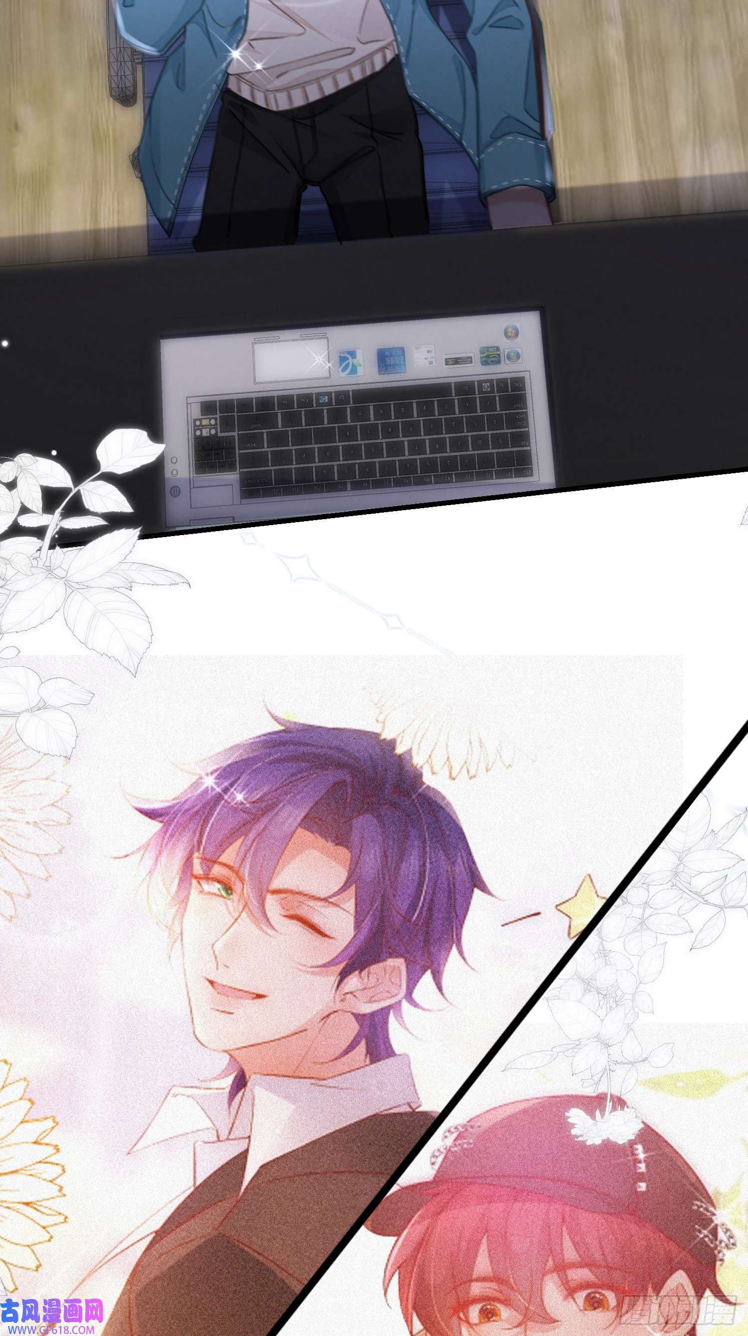 恋爱限定游戏第12话 权限守护者上线