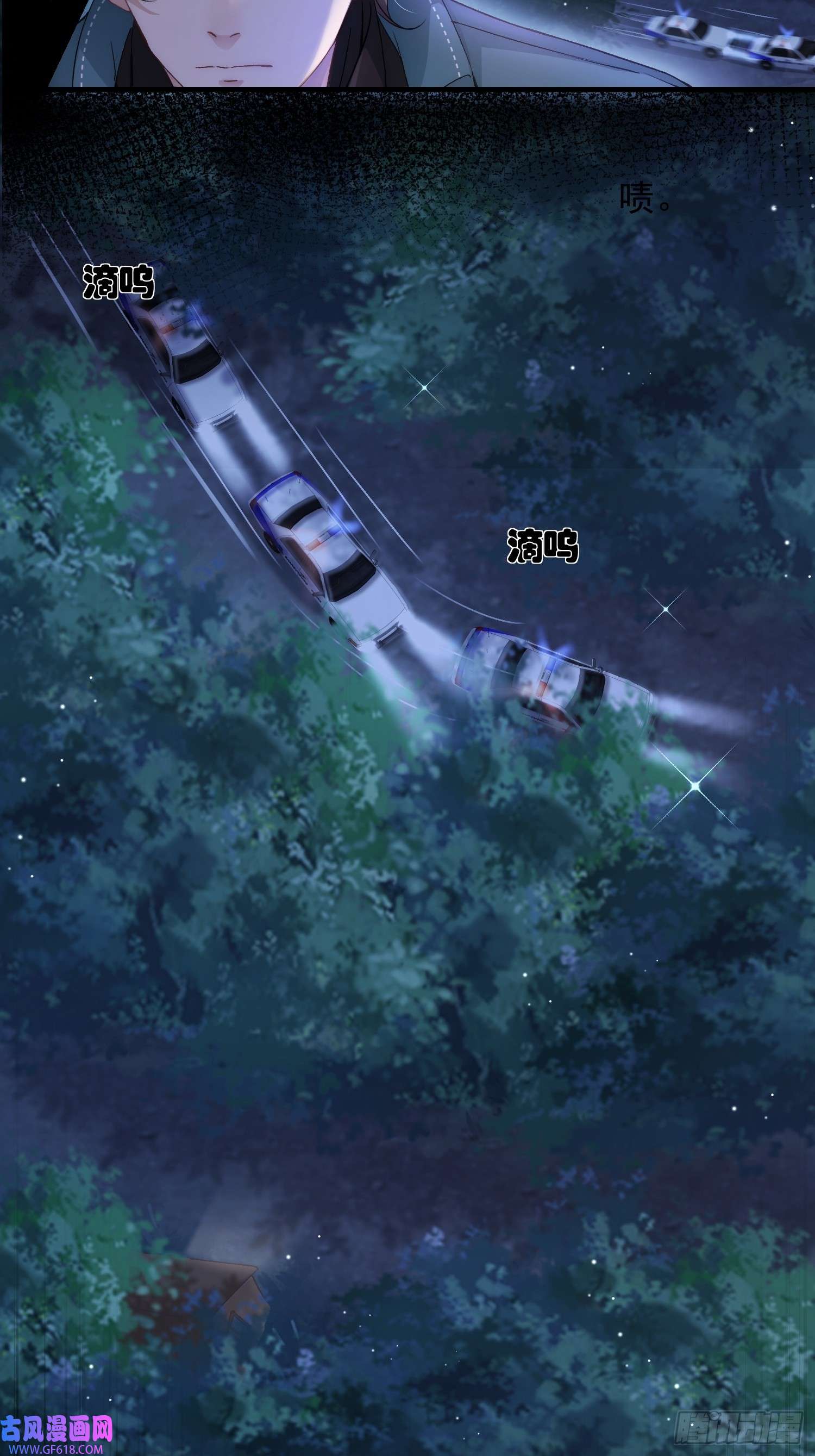 恋爱限定游戏第12话 权限守护者上线