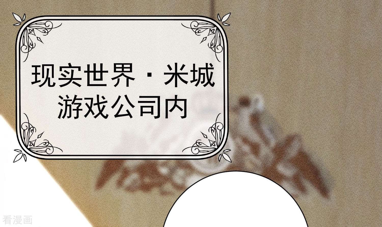 恋爱限定游戏8话