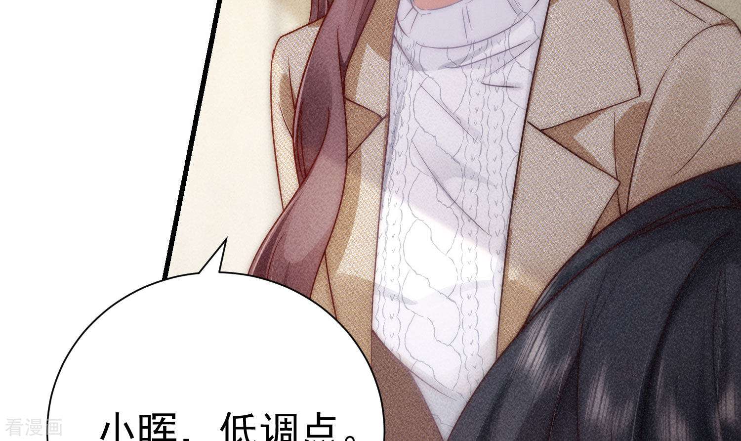 恋爱限定游戏8话