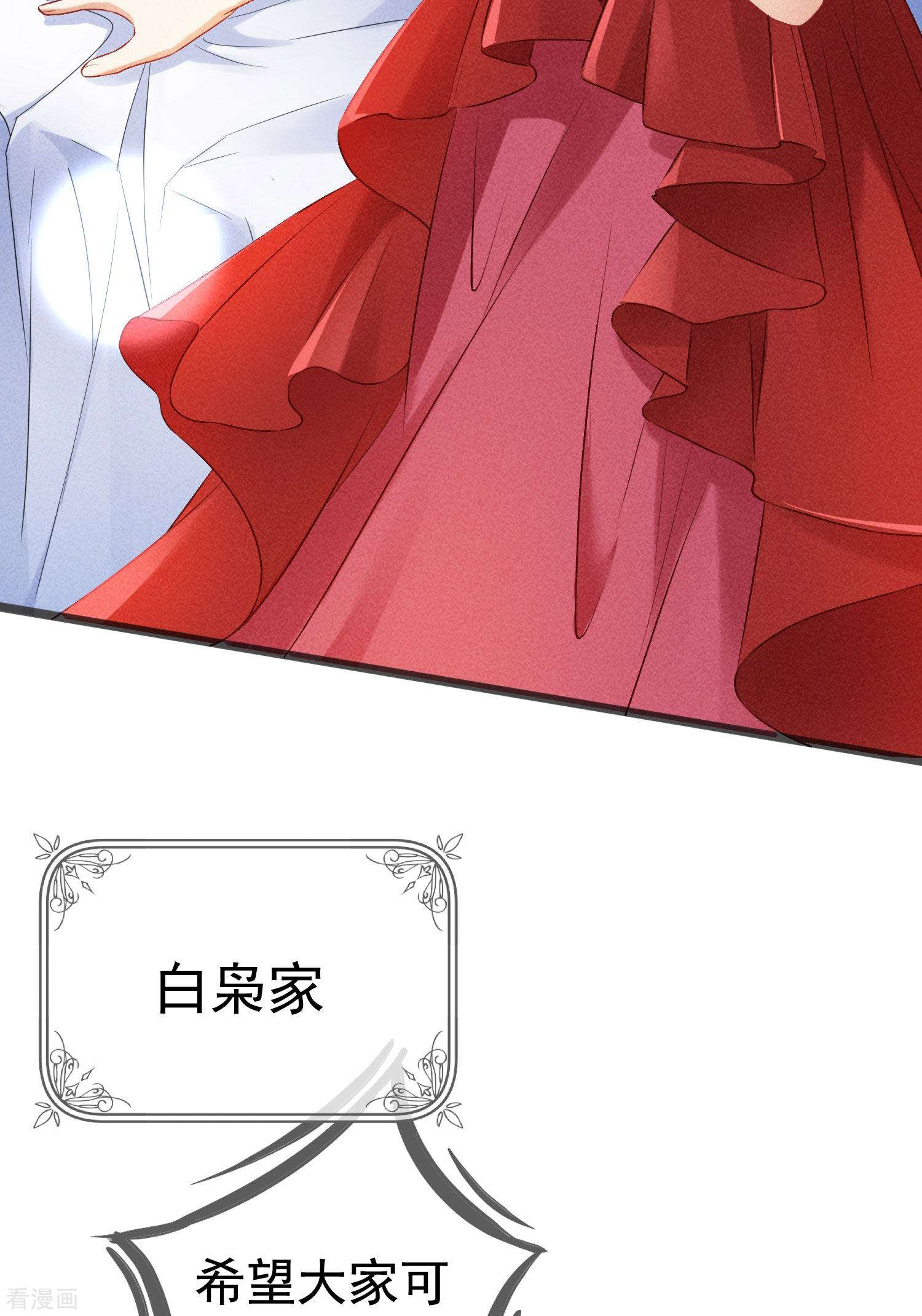 恋爱限定游戏9话