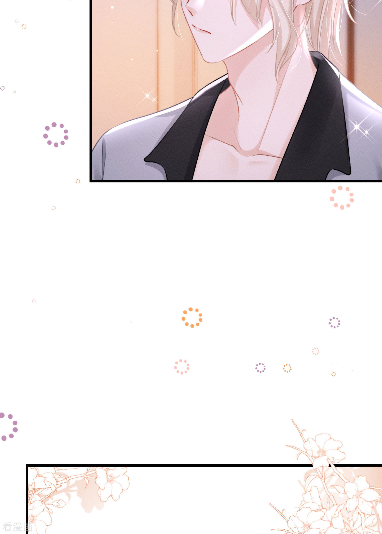 恋爱限定游戏9话